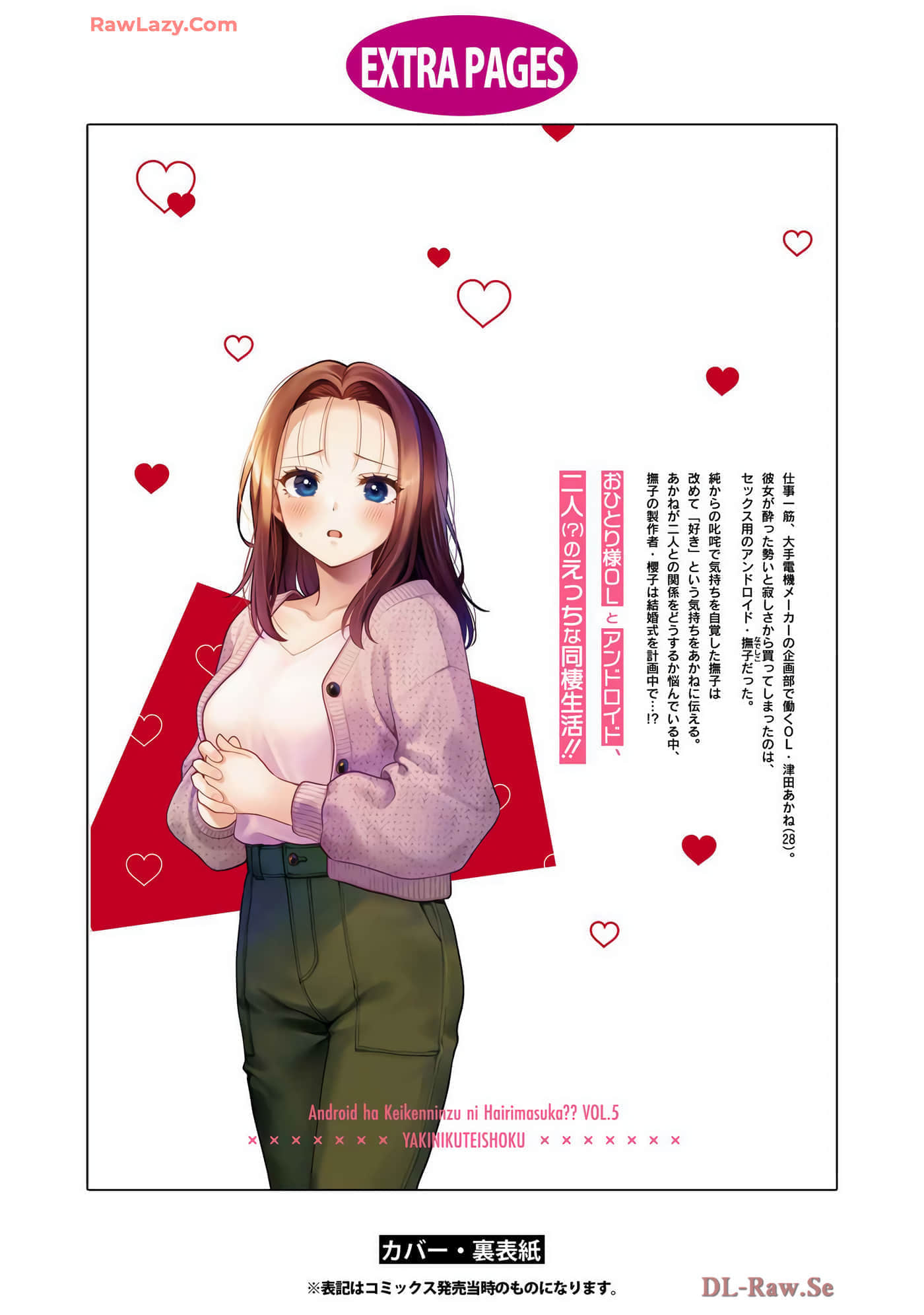 第 178 页