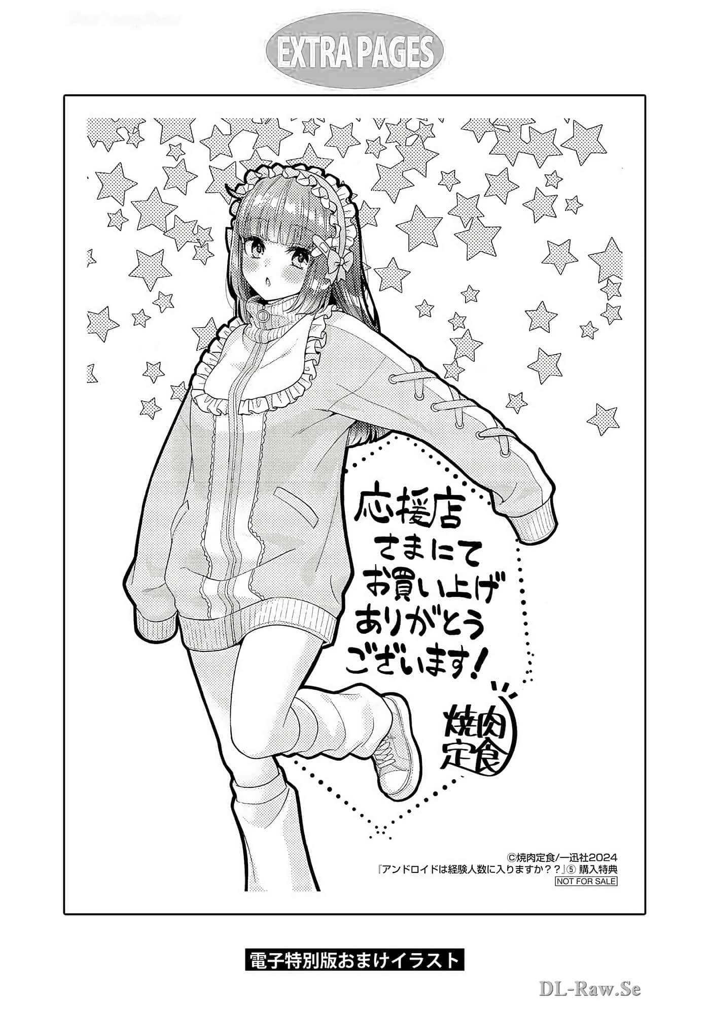 第 179 页