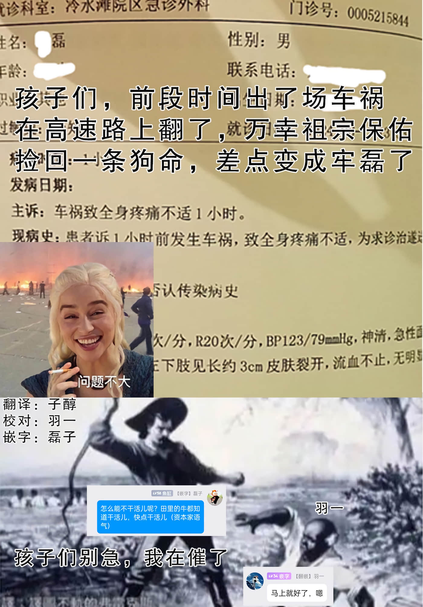 第 180 页