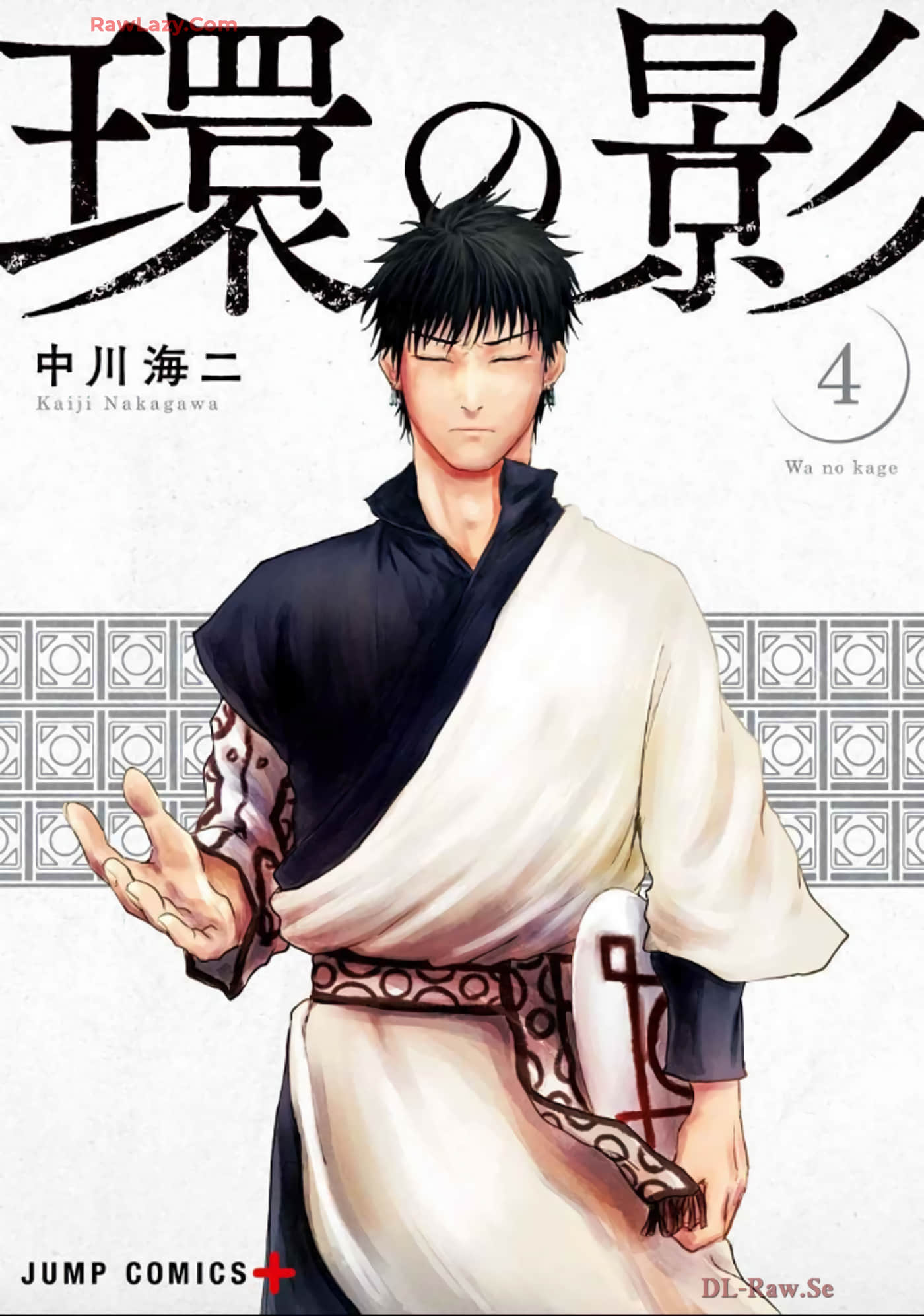环之影【1-22话 15-22是生肉】【環の影】【已完结】