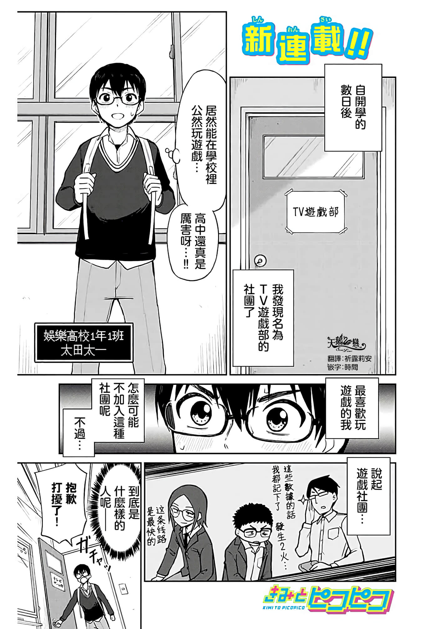 Page 1