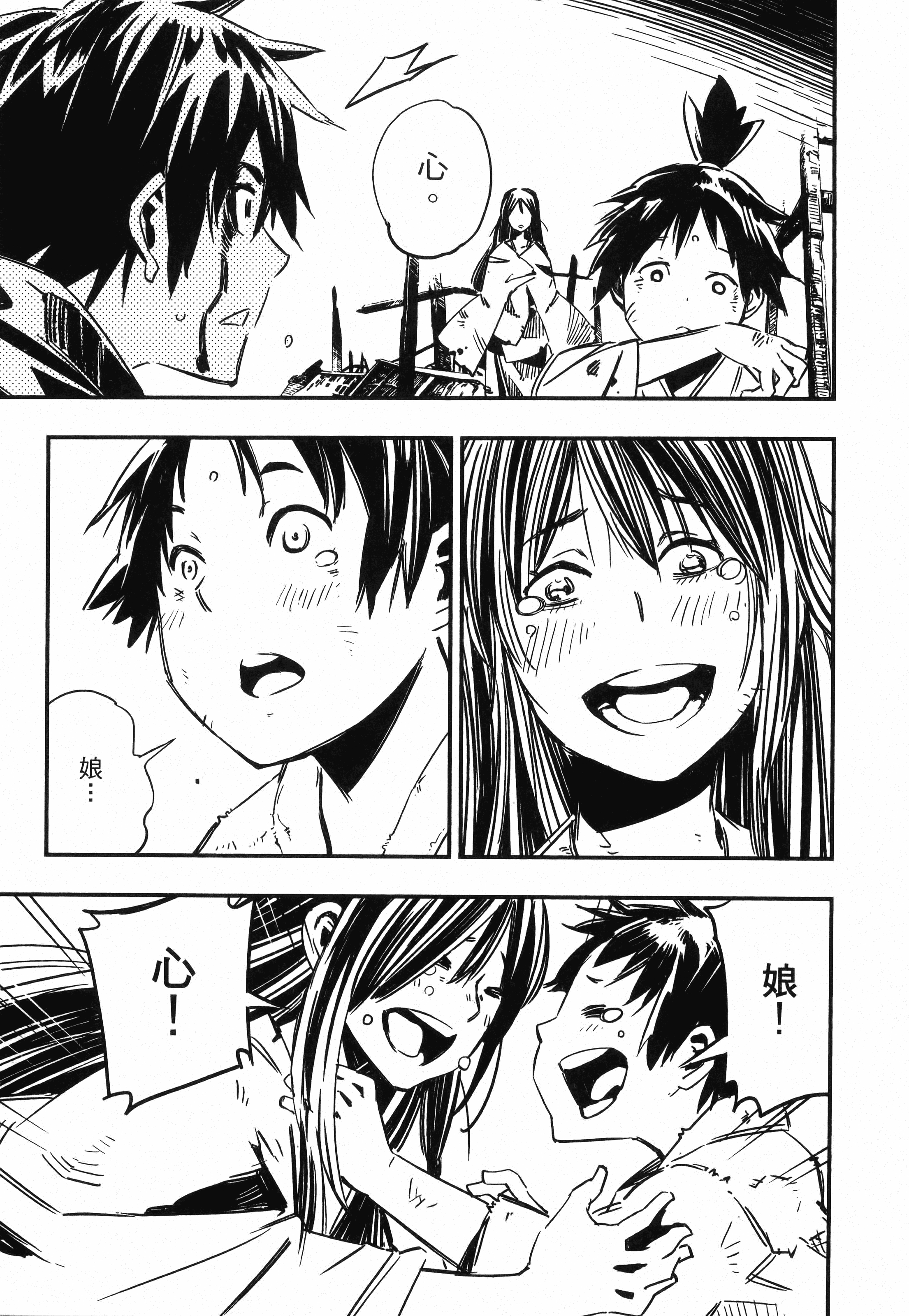 Page 91