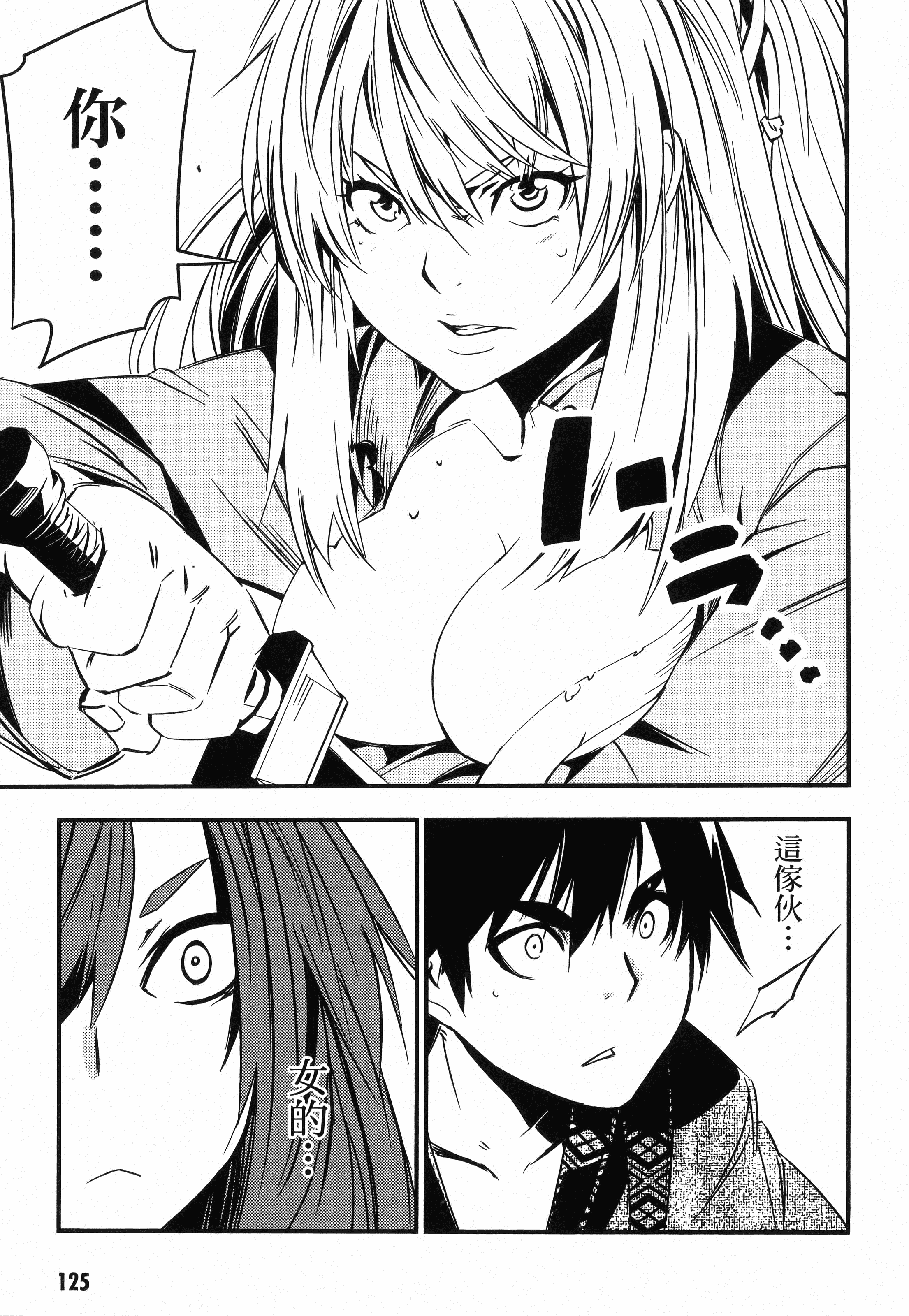 Page 129