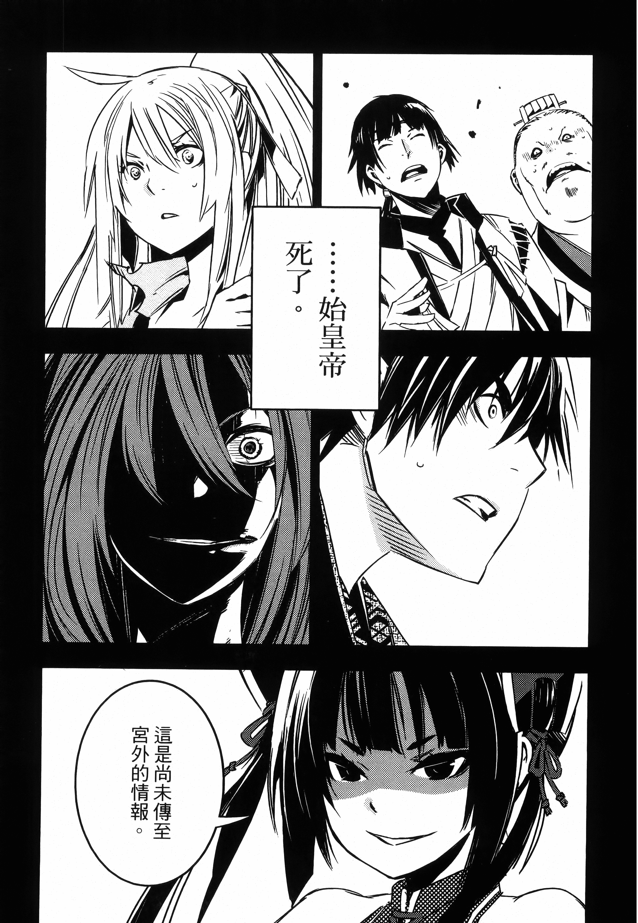 Page 141