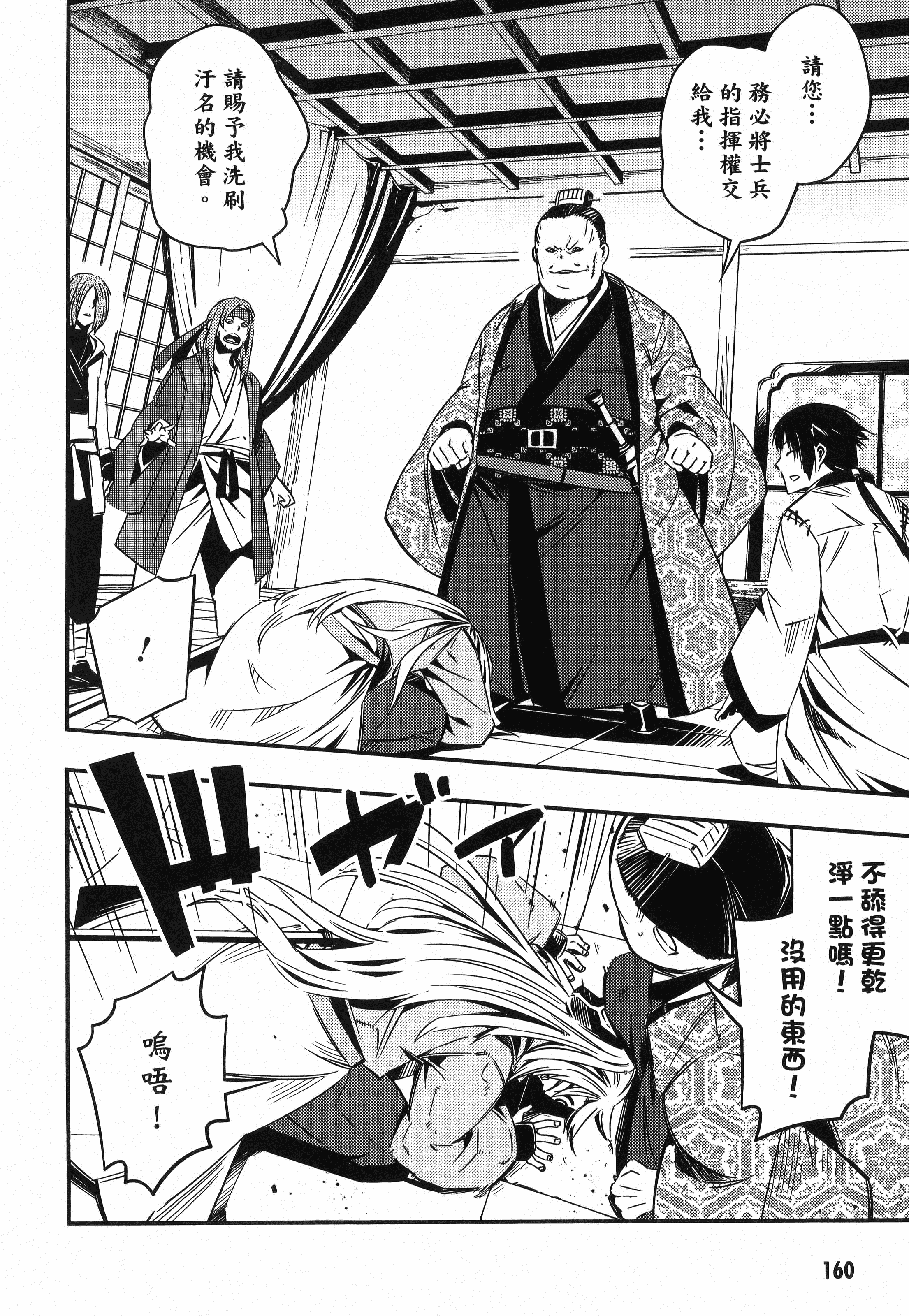 Page 164