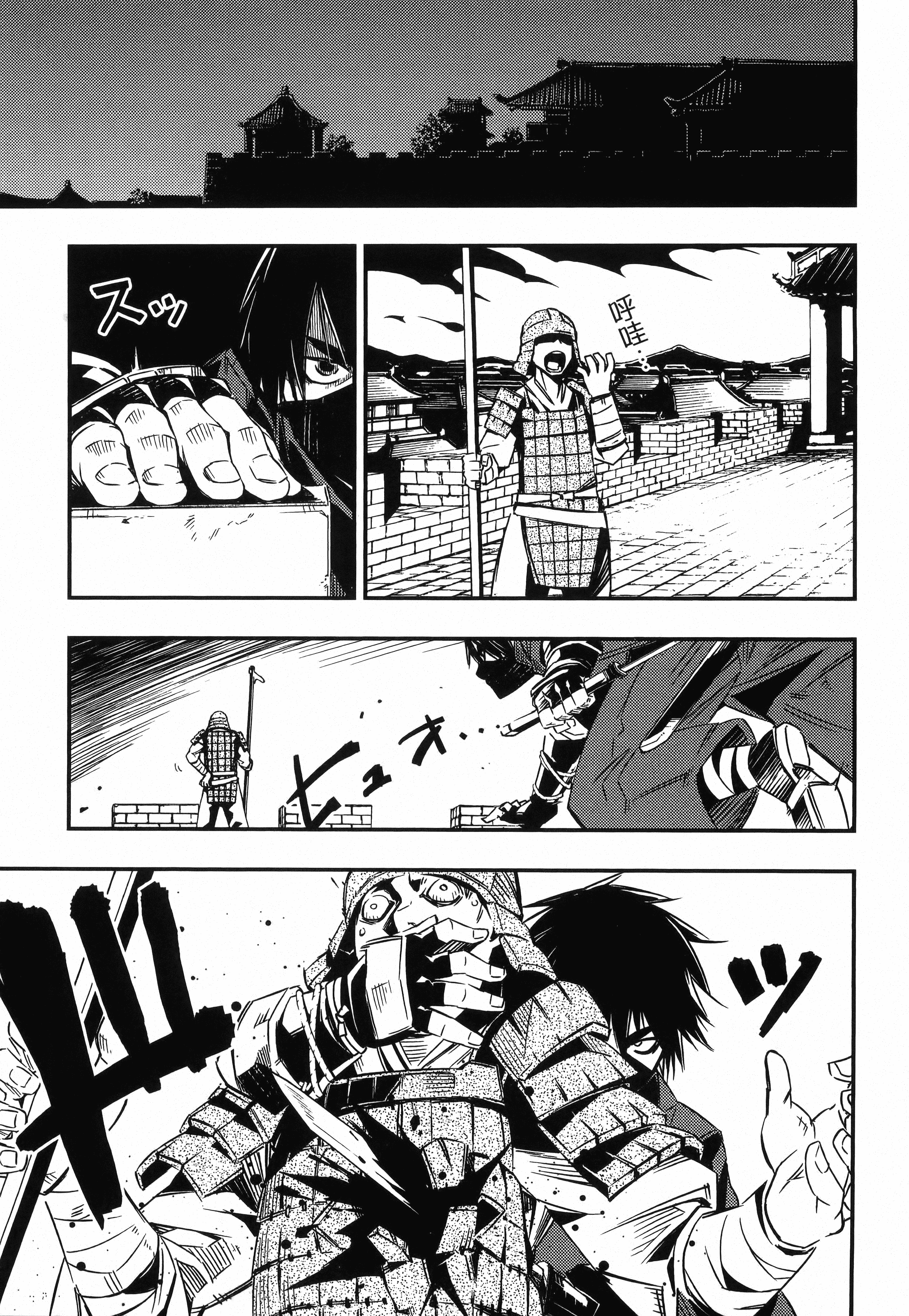 Page 169