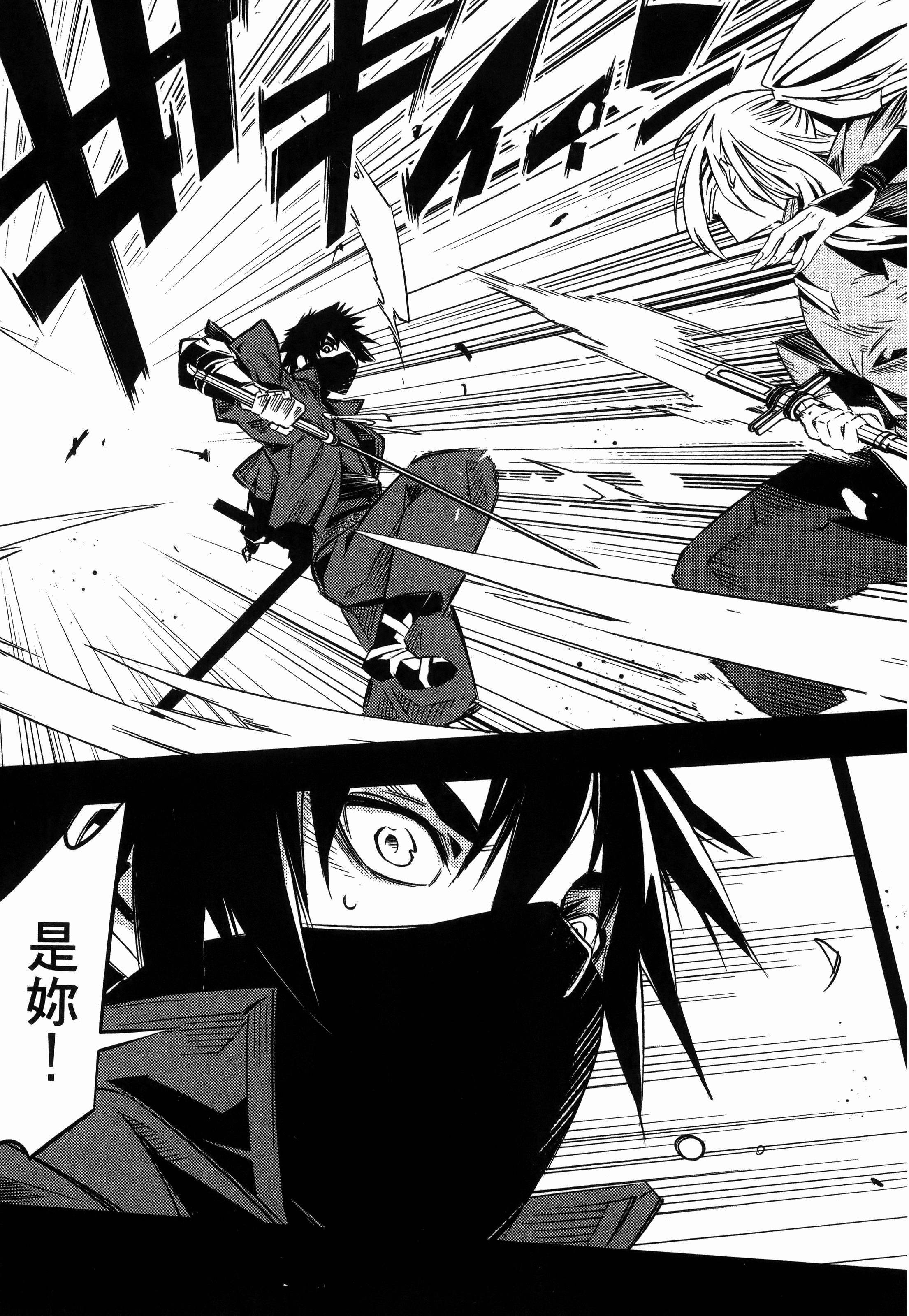 Page 175