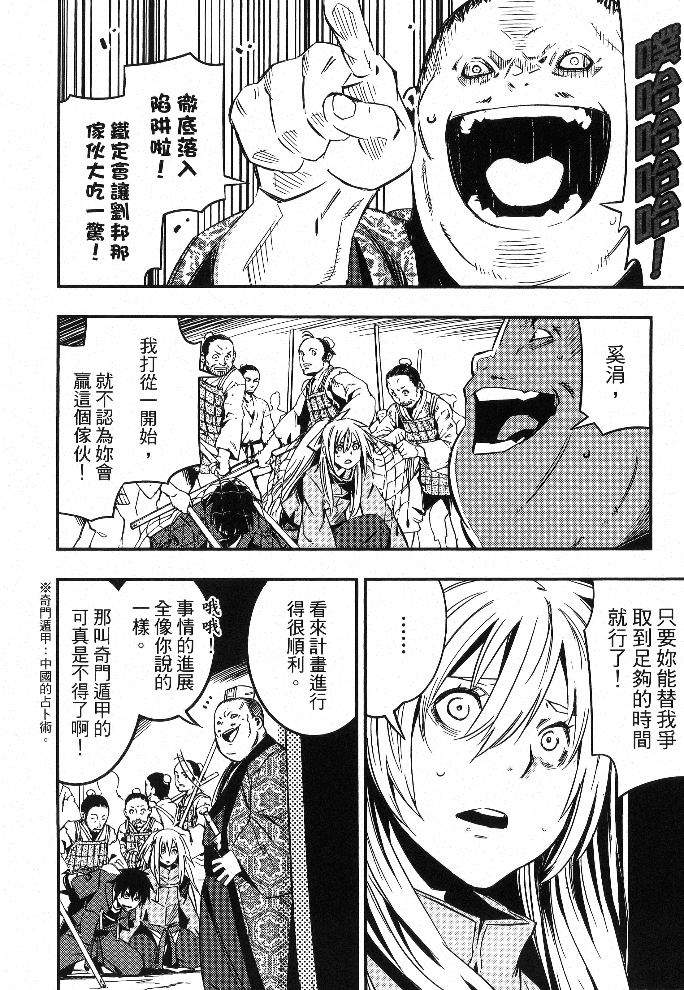 Page 188