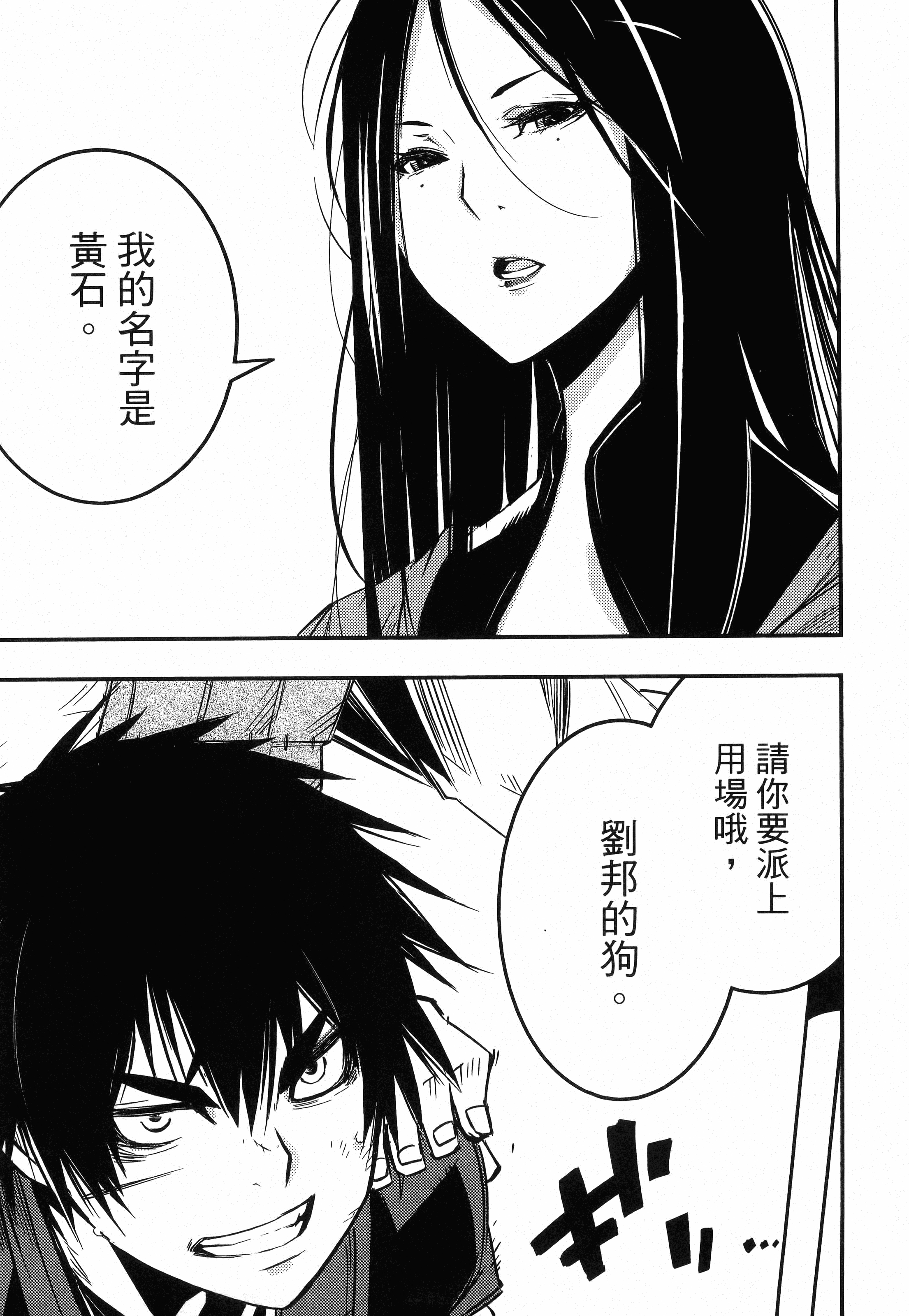 Page 189