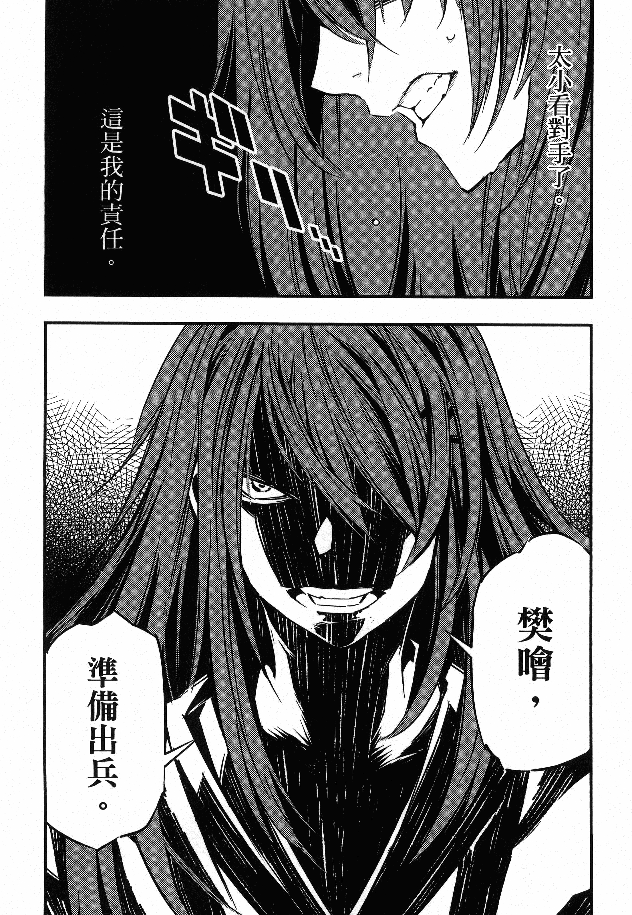 Page 194