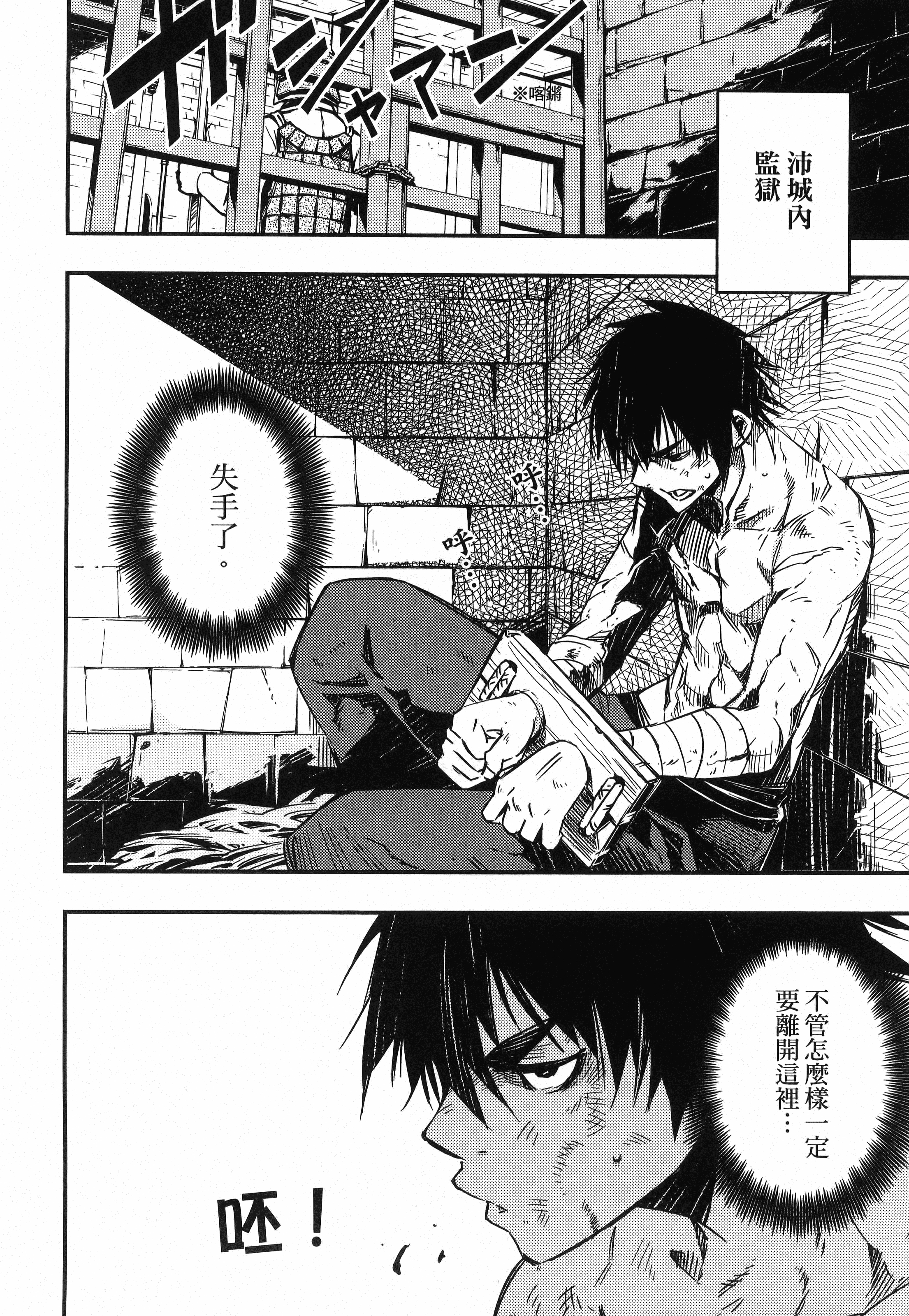 Page 196