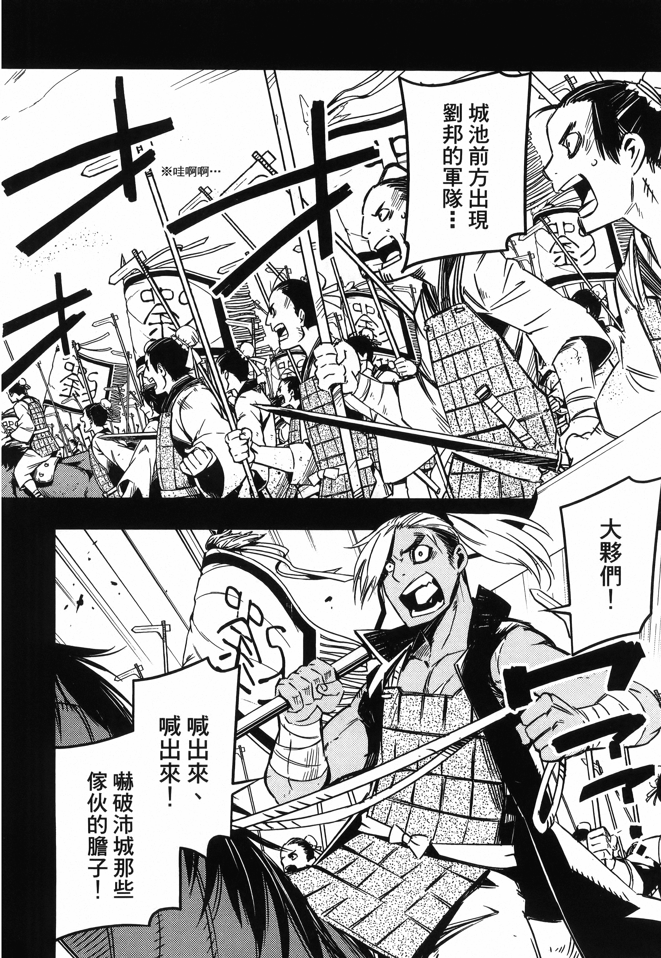 Page 200