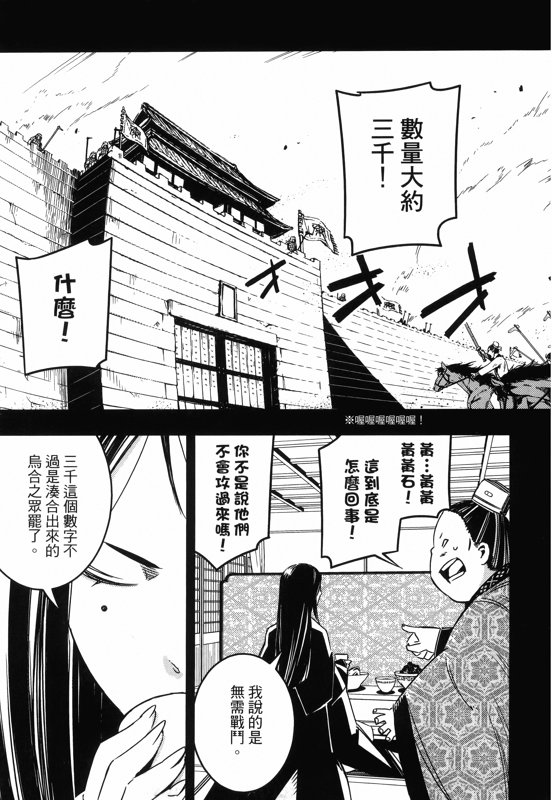 Page 201