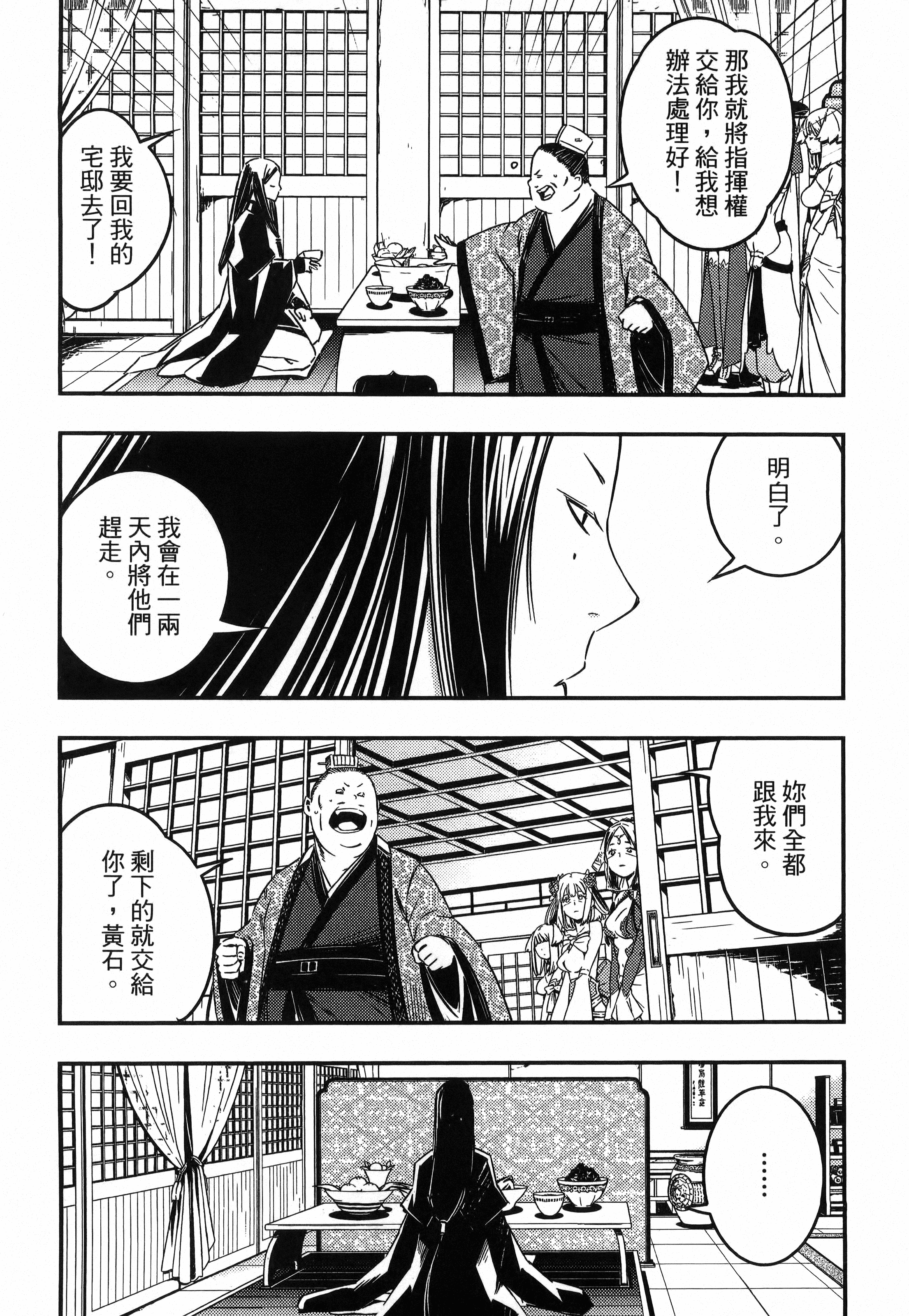 Page 202