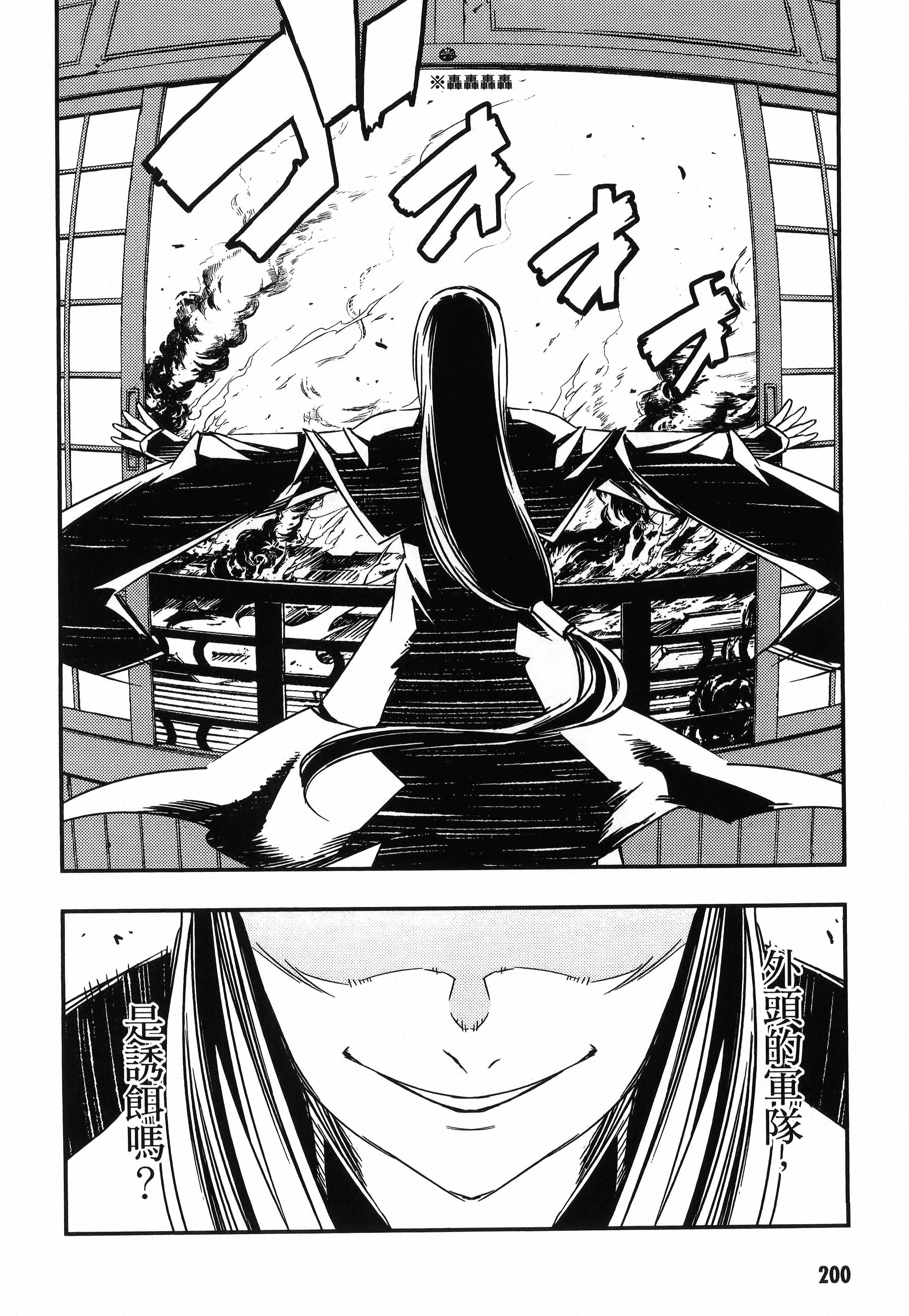 Page 204