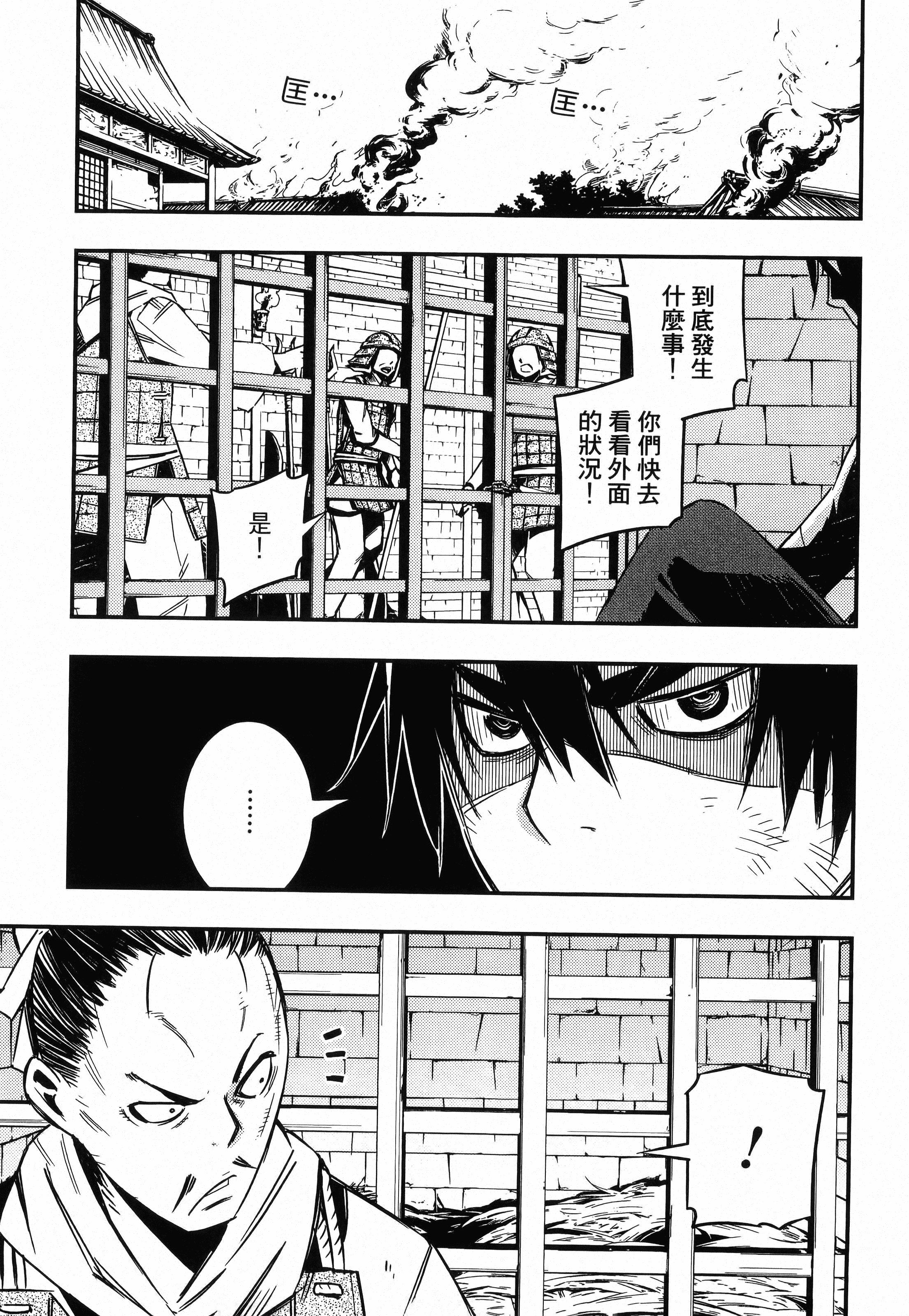 Page 205