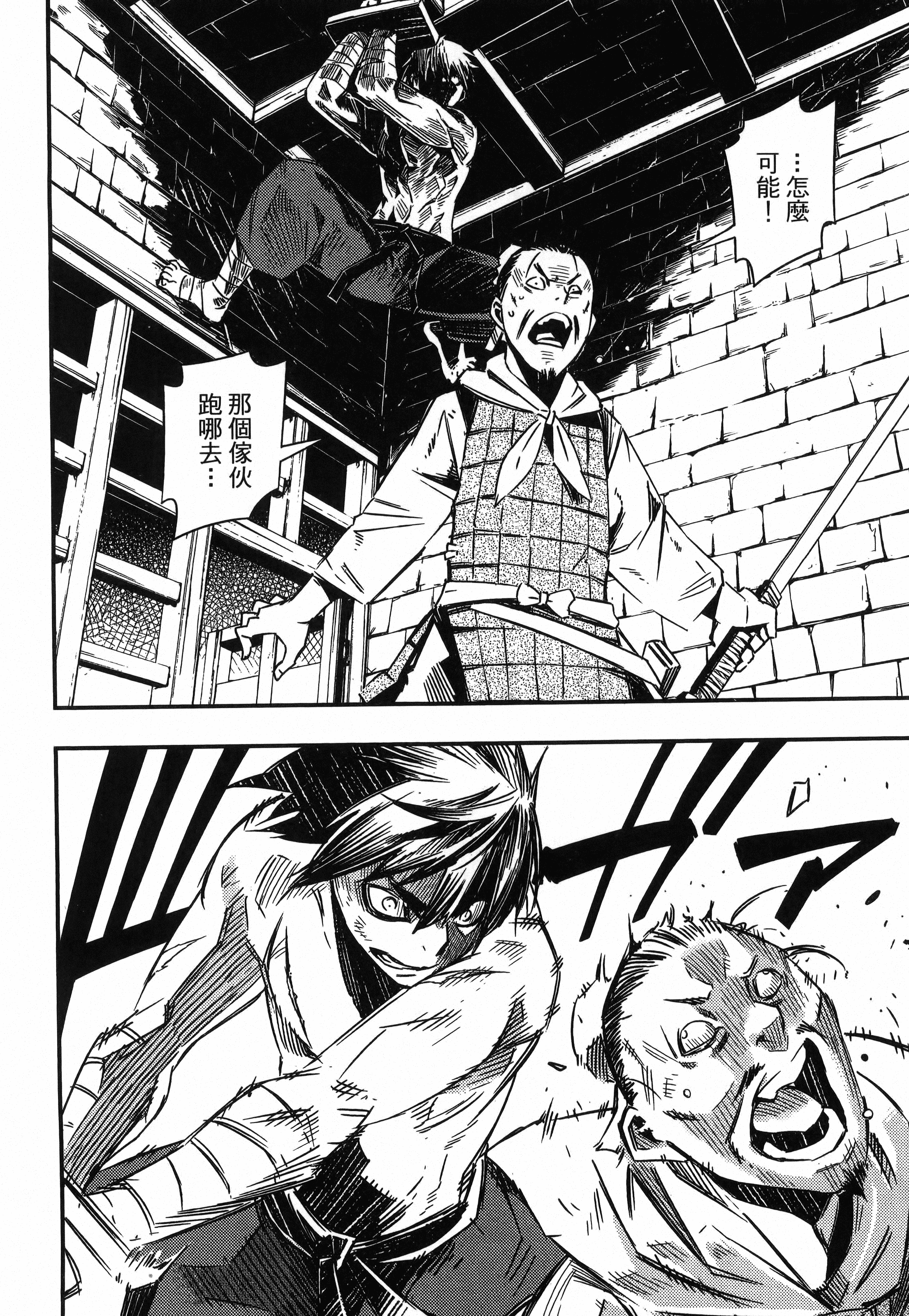 Page 206