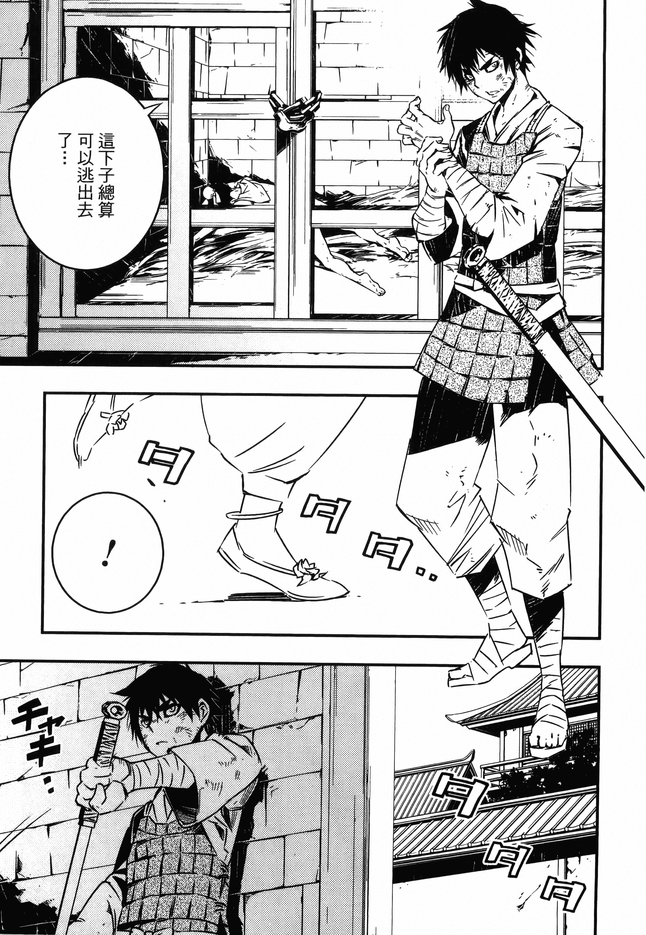 Page 207