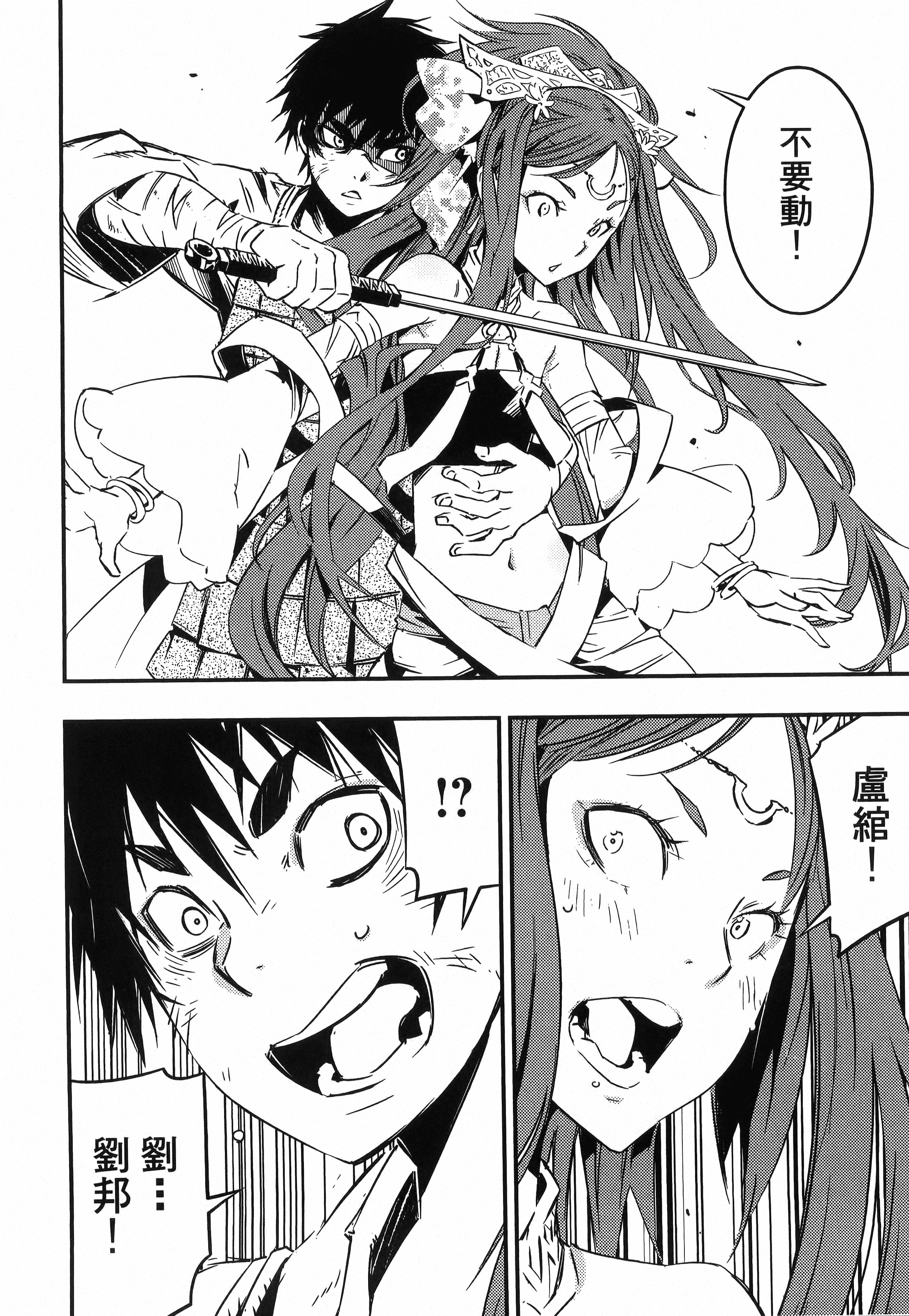 Page 208