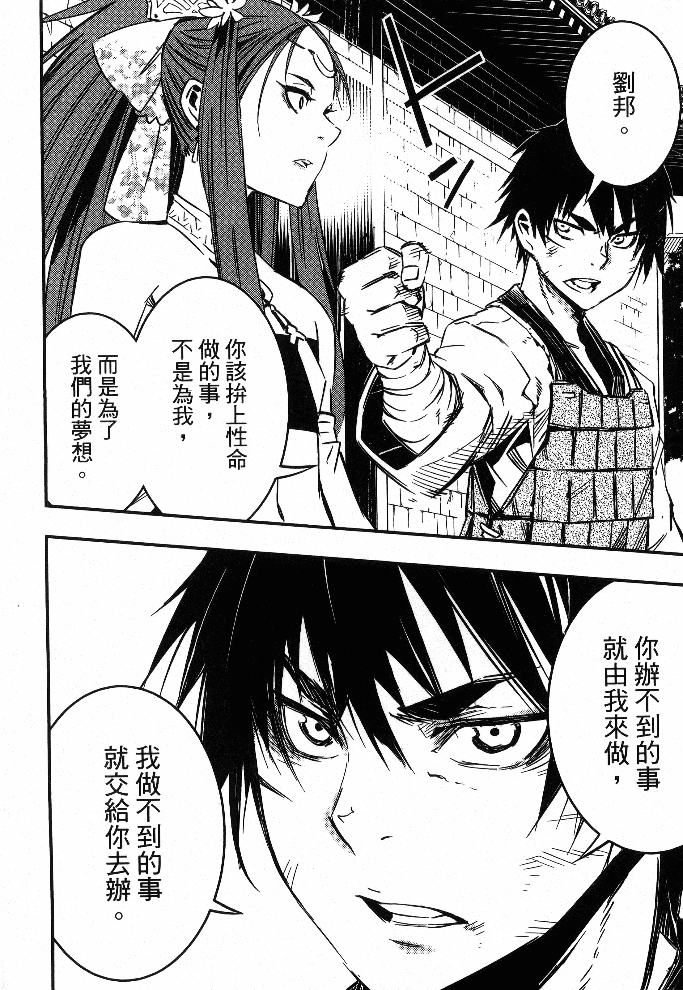 Page 210
