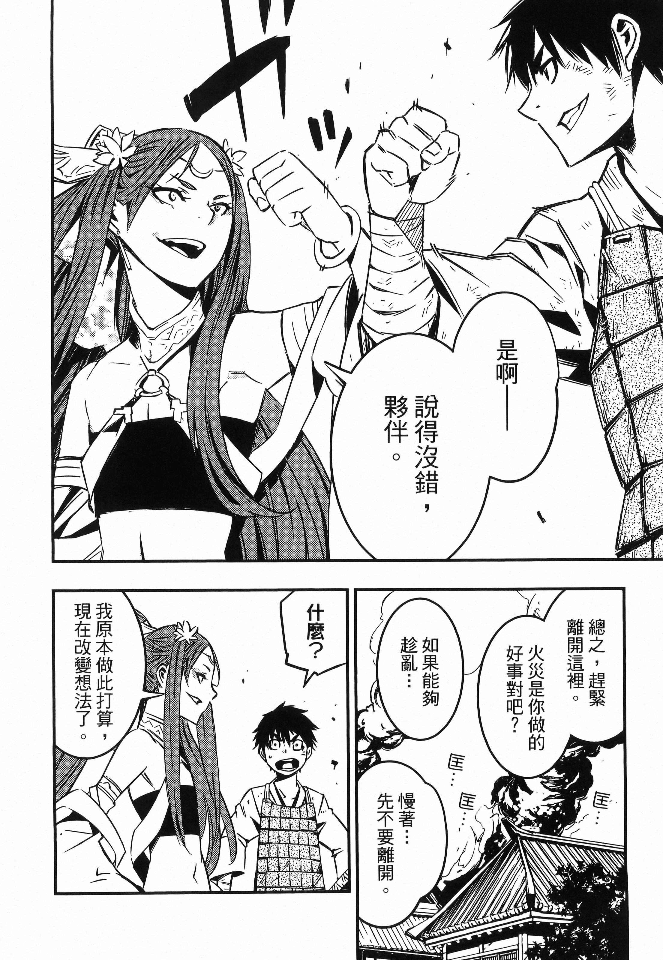 Page 212