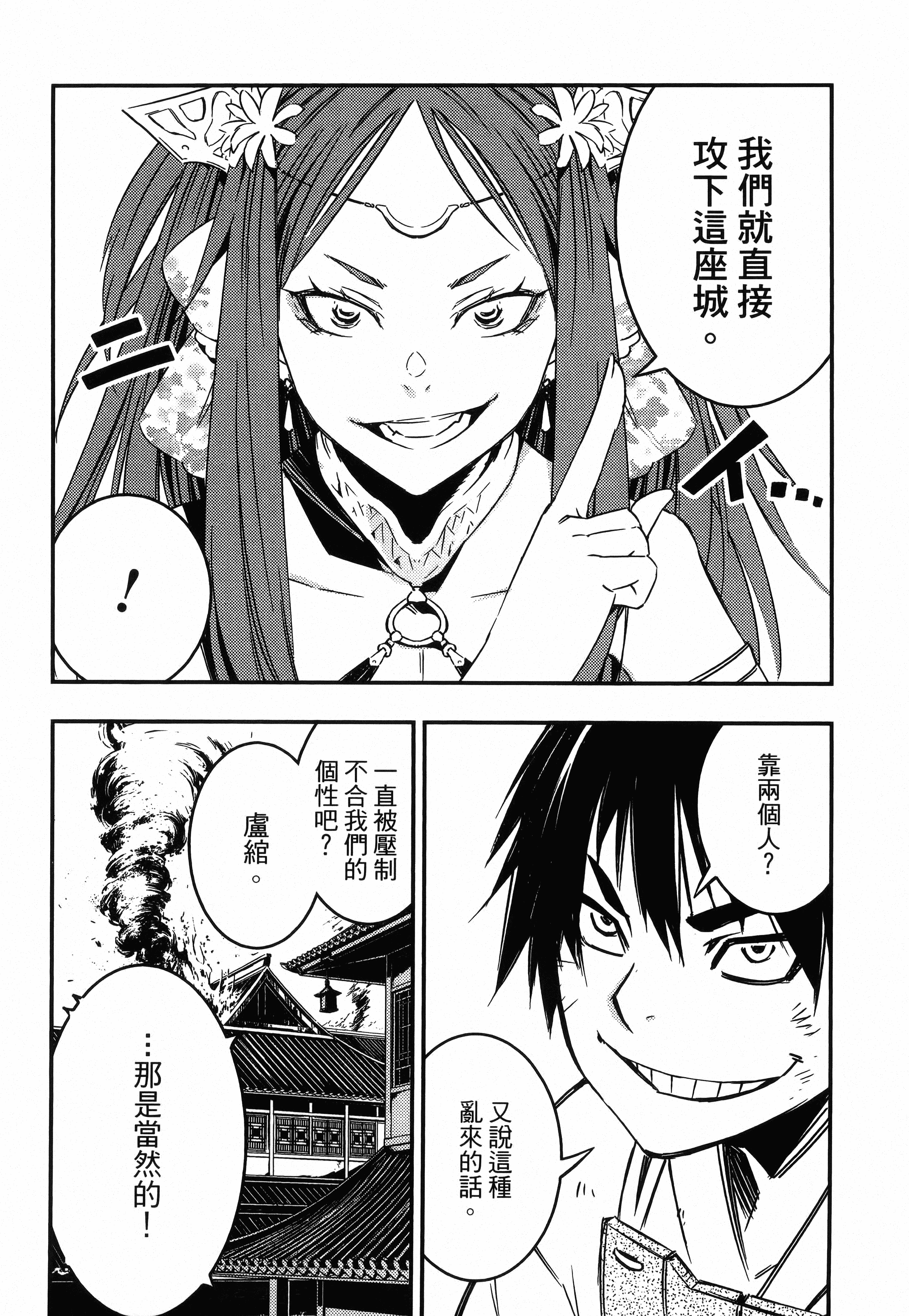 Page 213