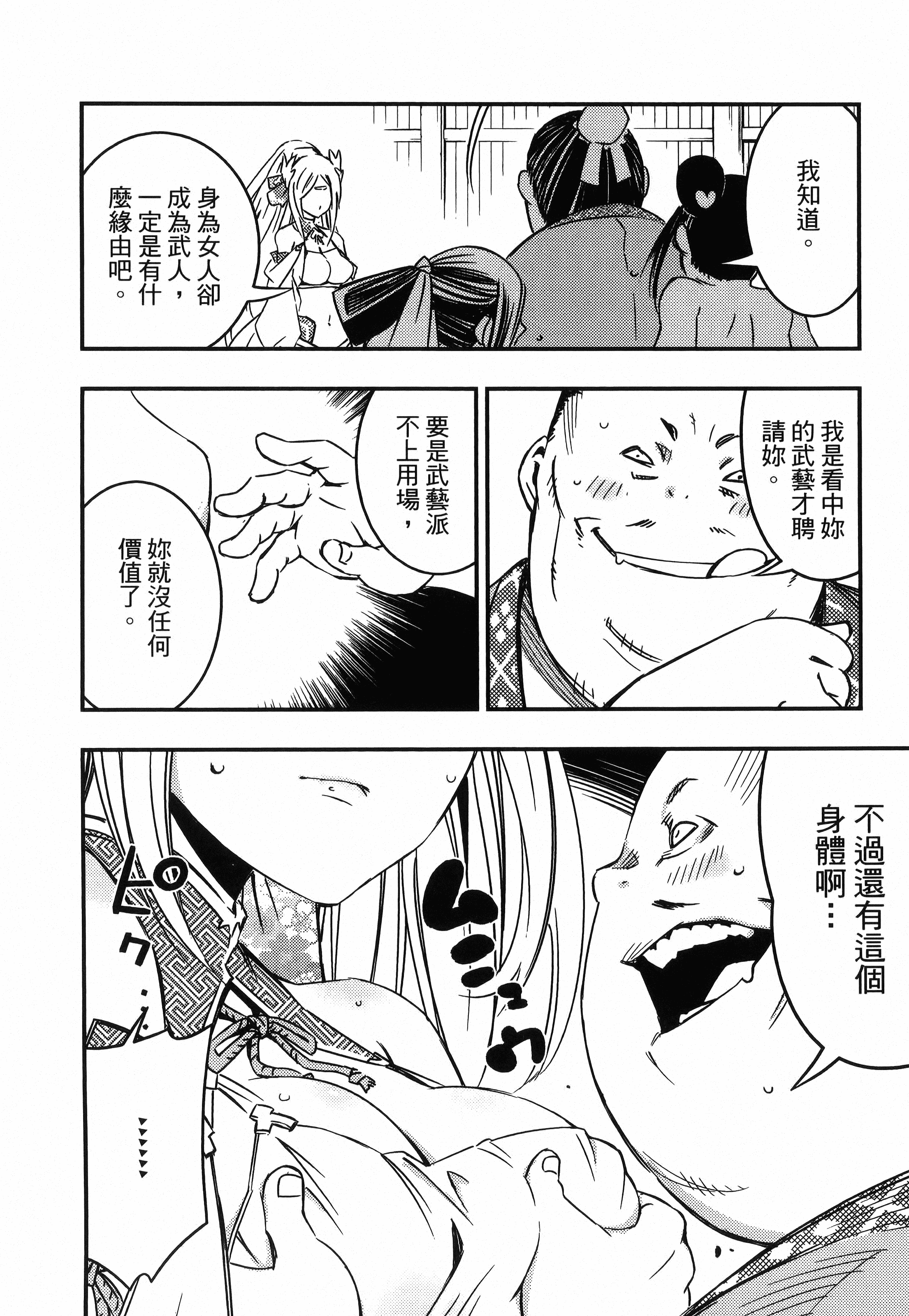 Page 216