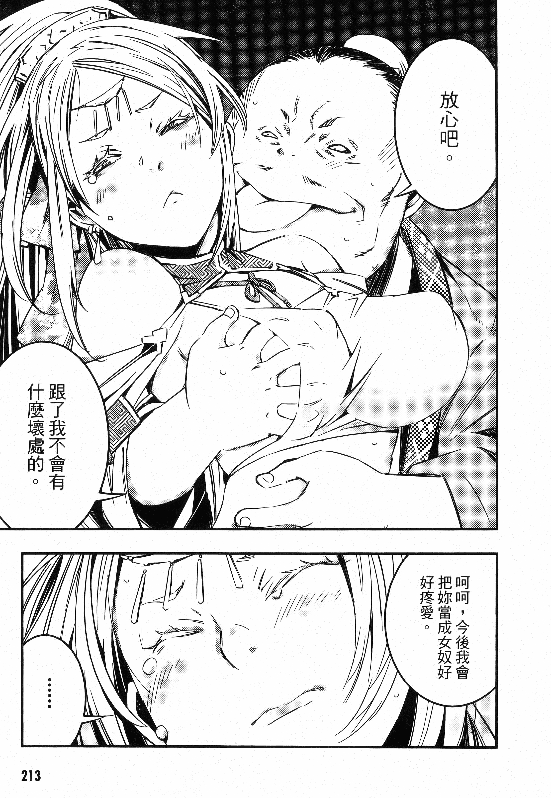 Page 217