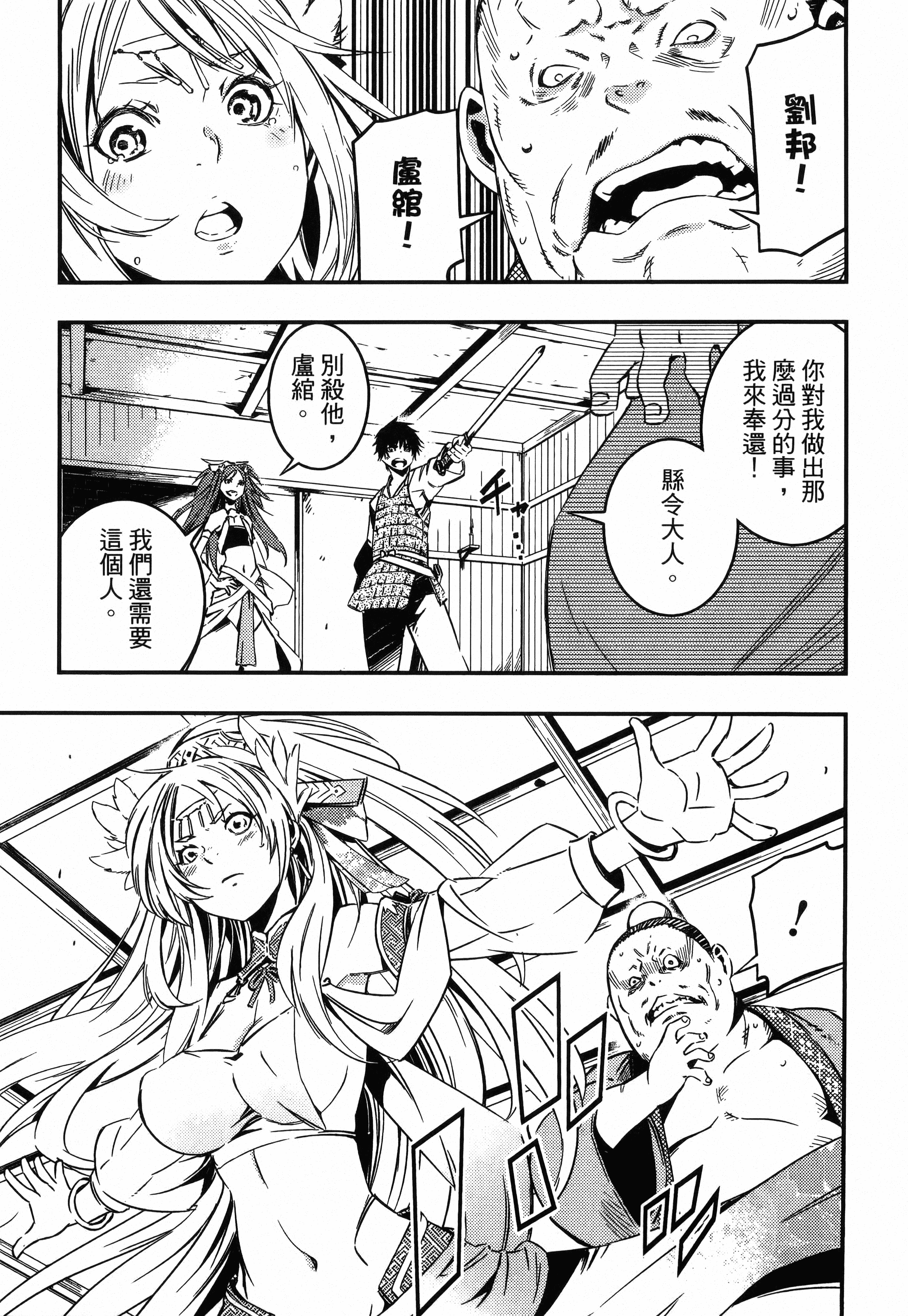 Page 219