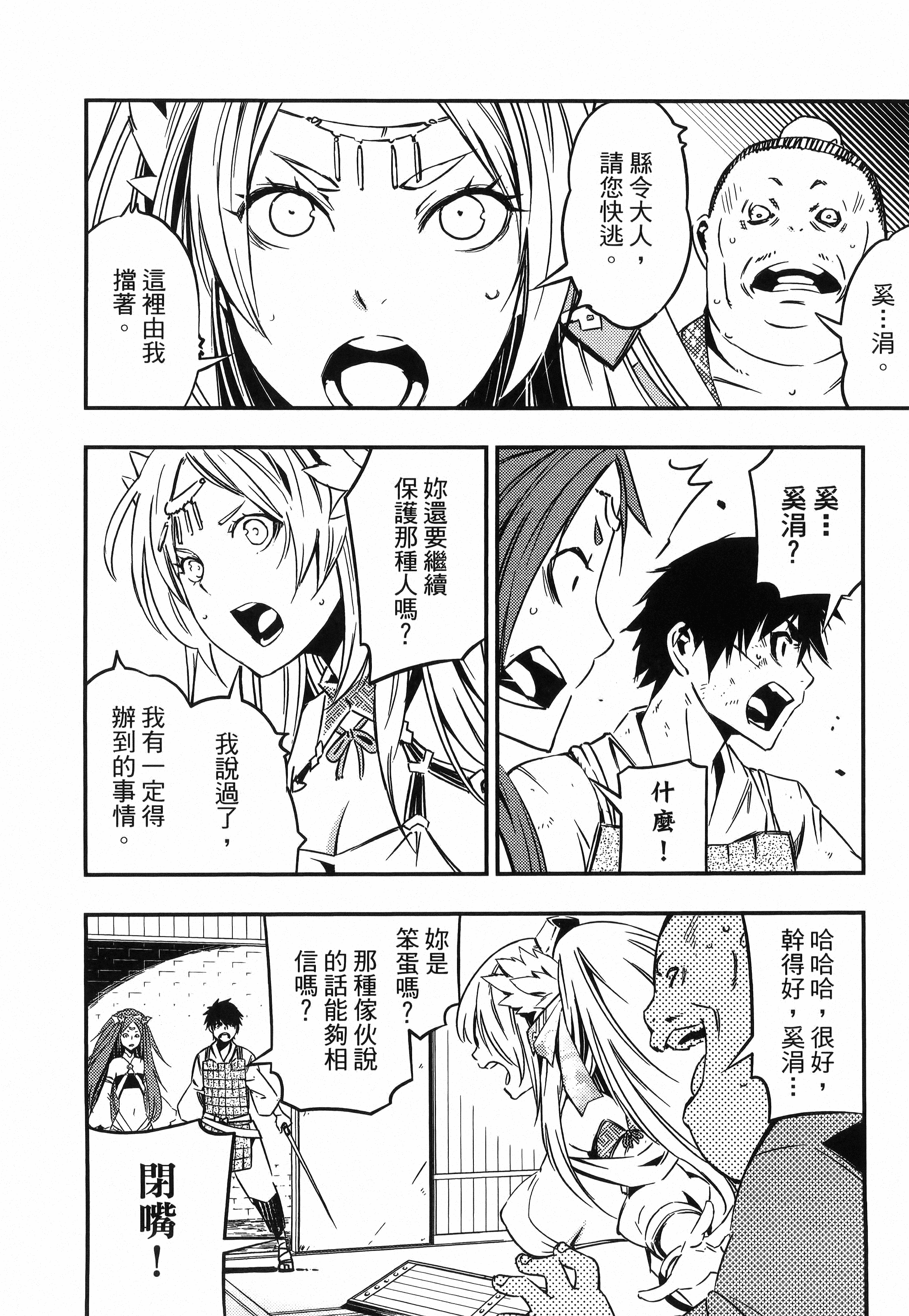 Page 220