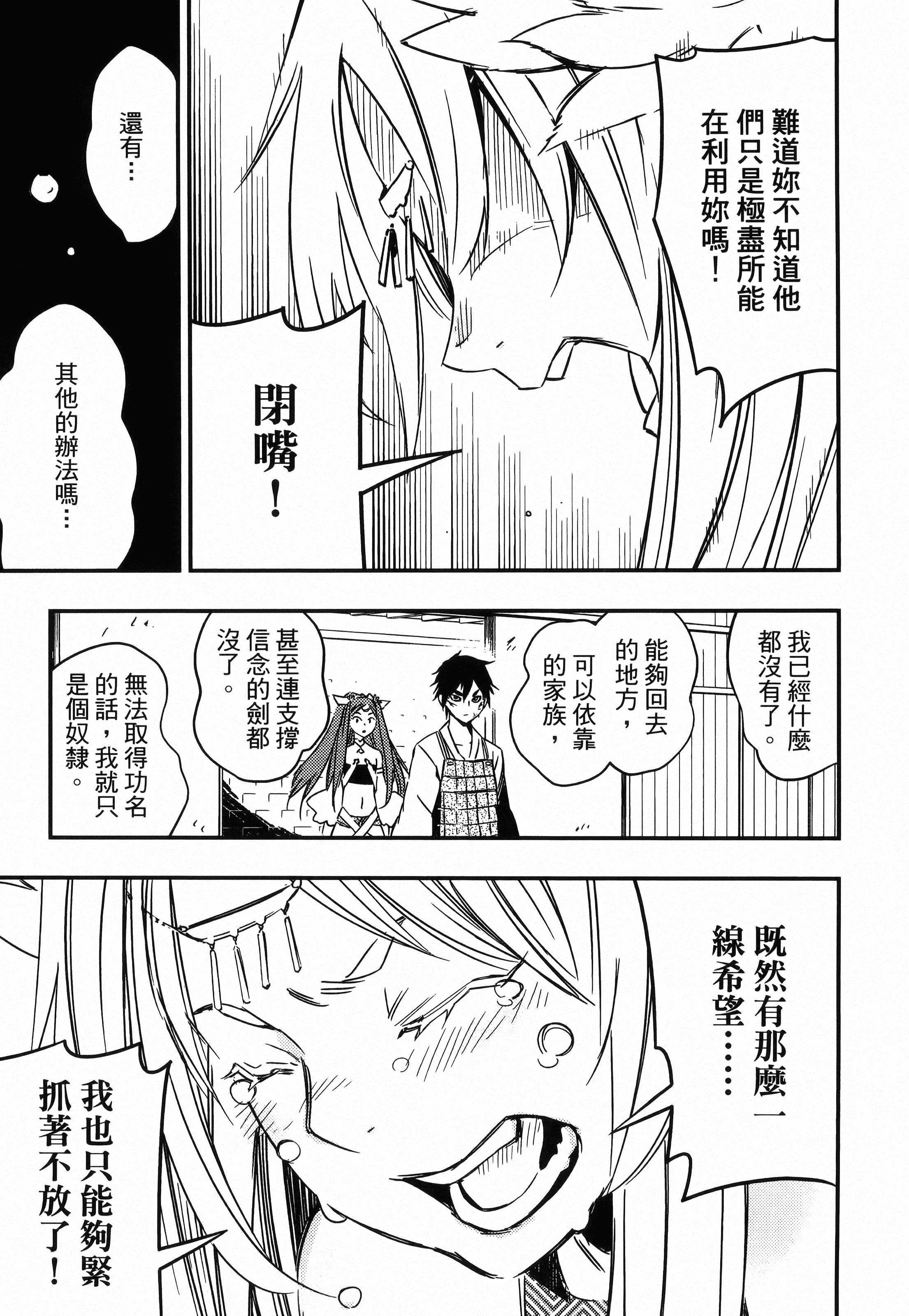 Page 221