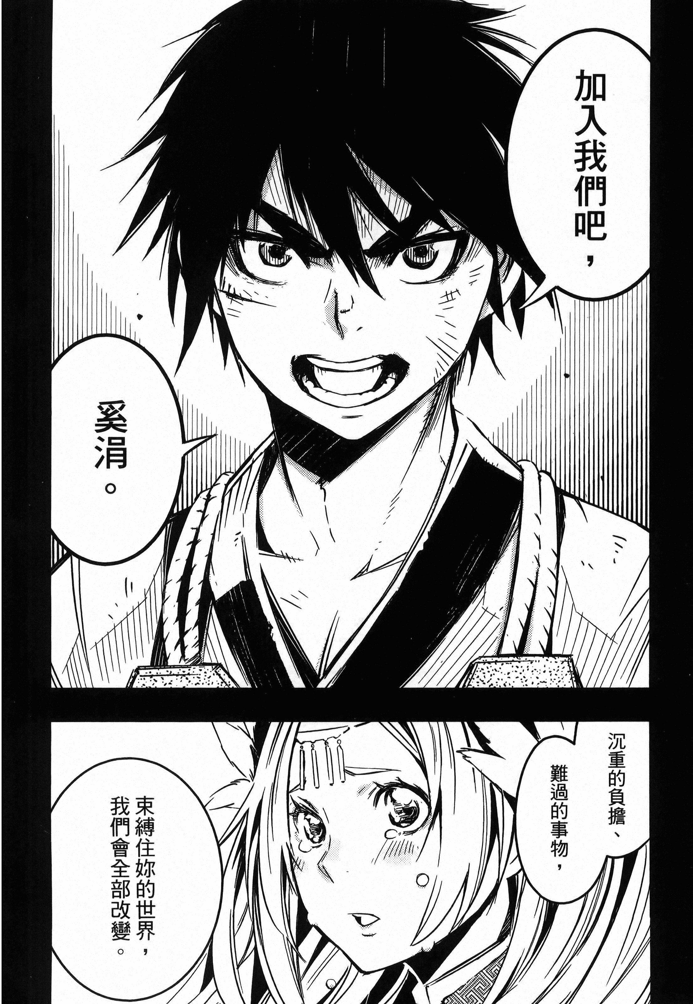 Page 222