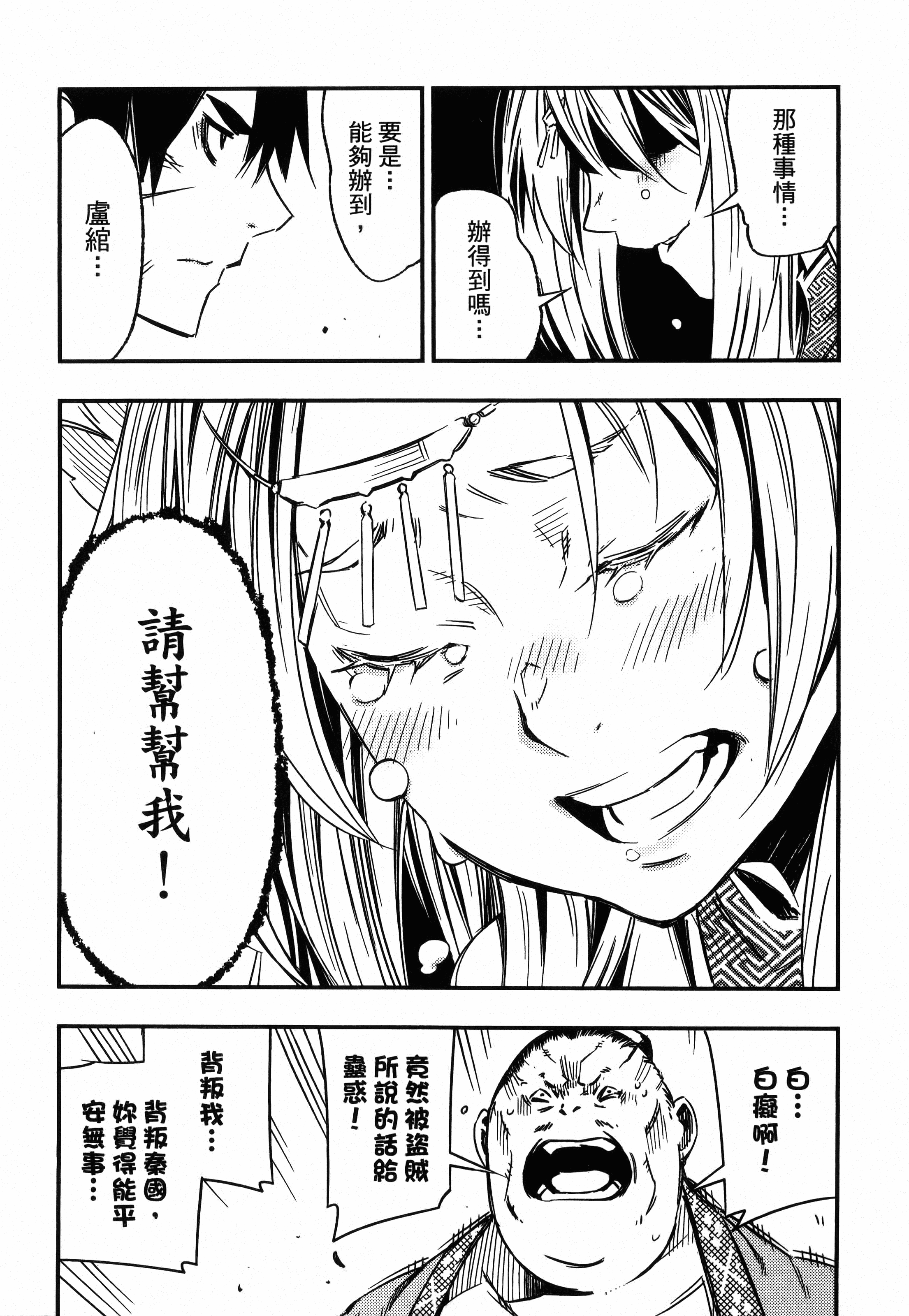 Page 223