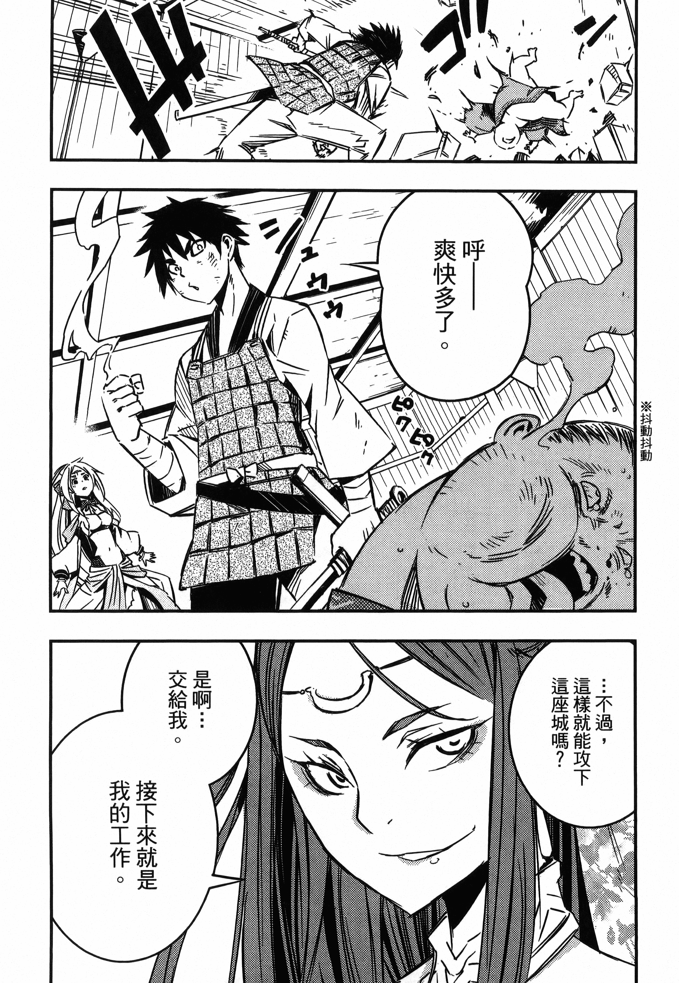 Page 226