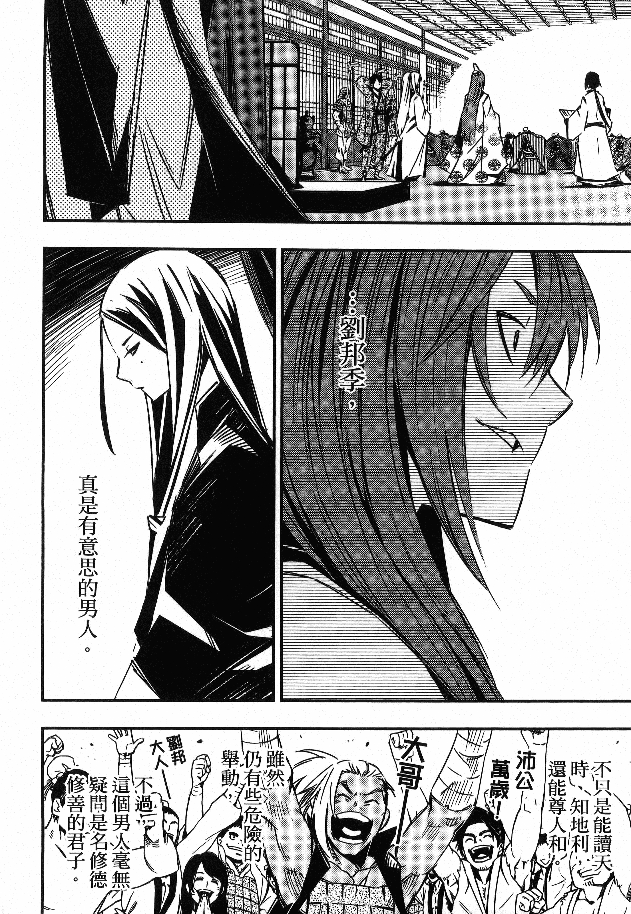 Page 230