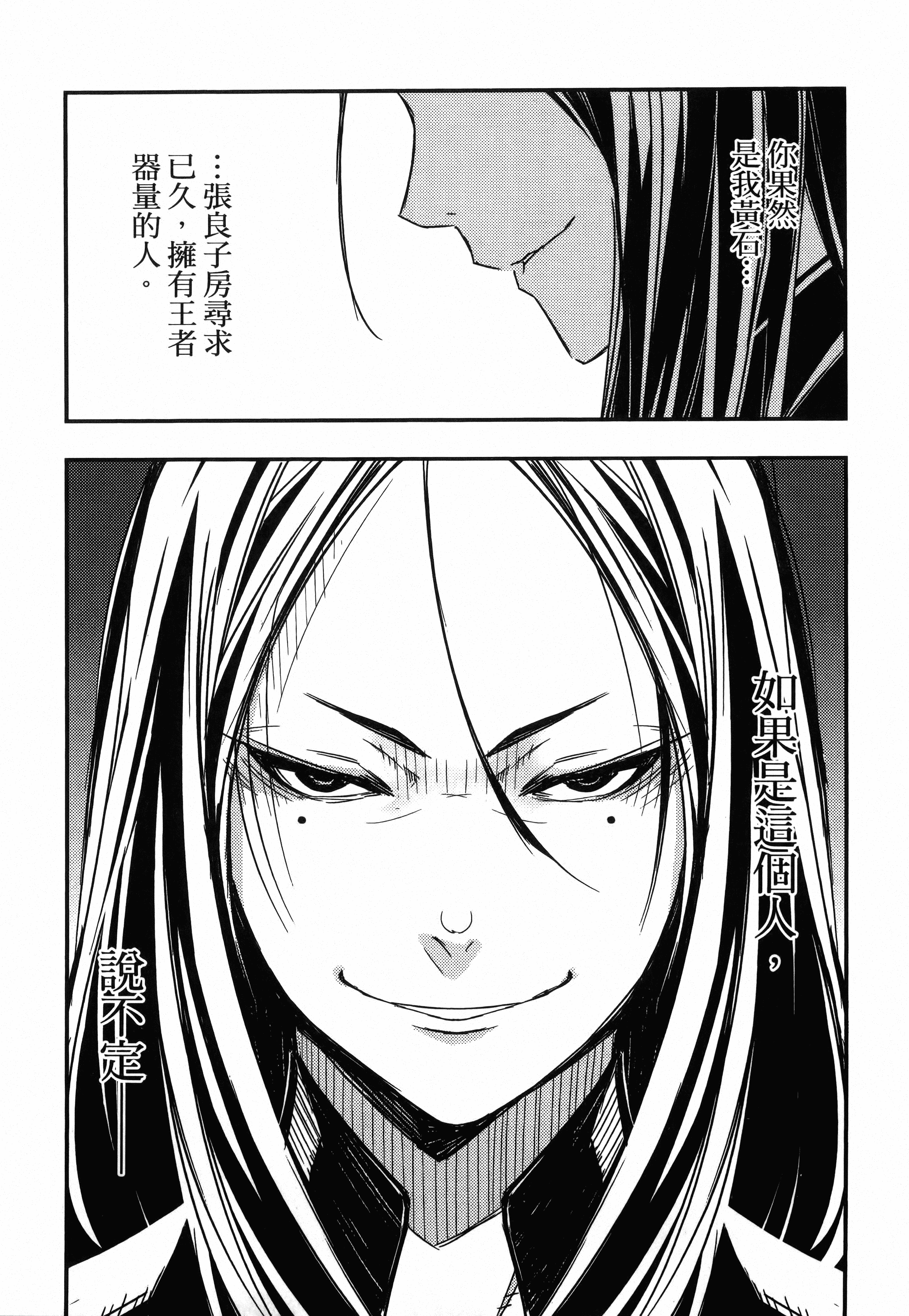 Page 231