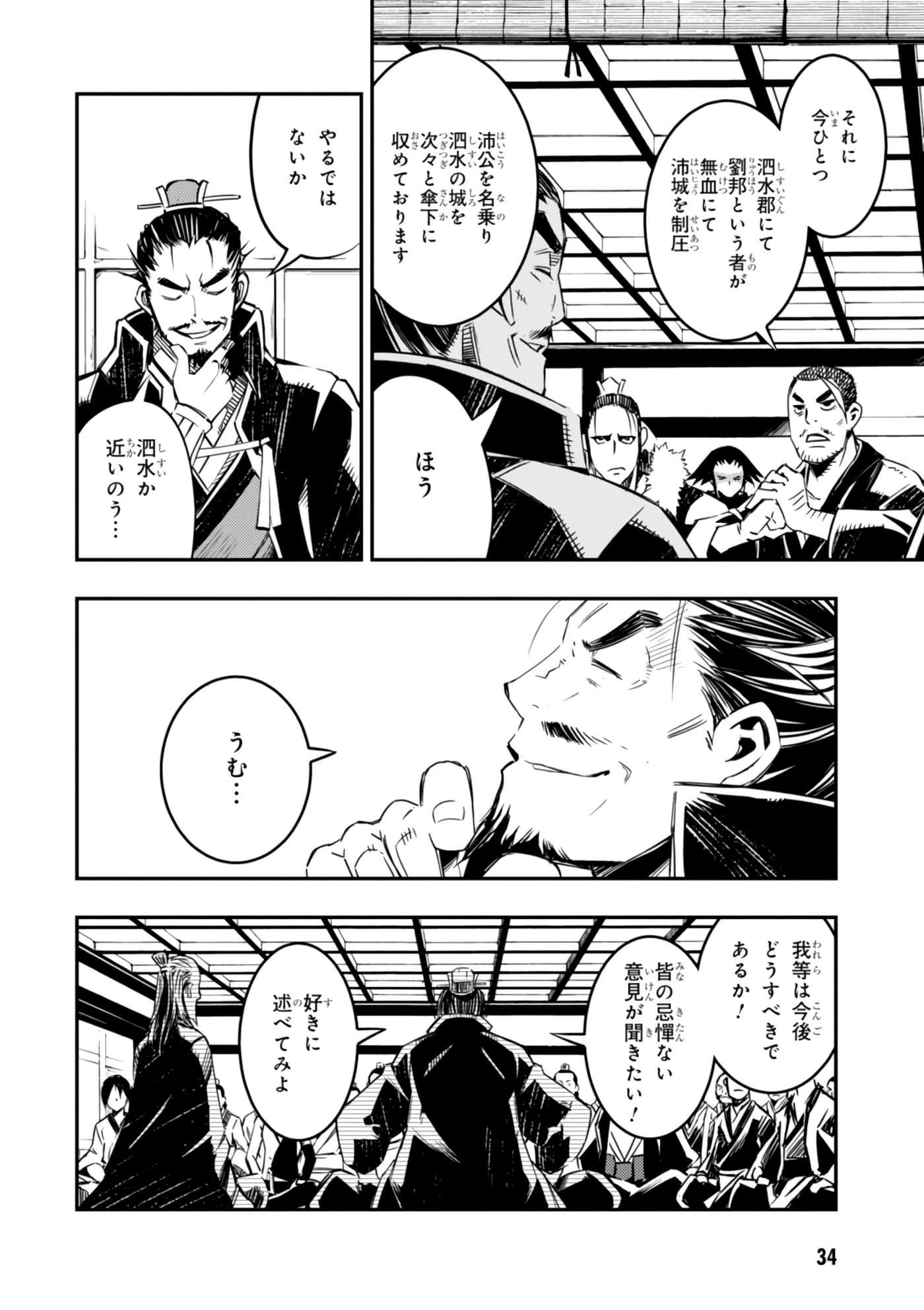 Page 35