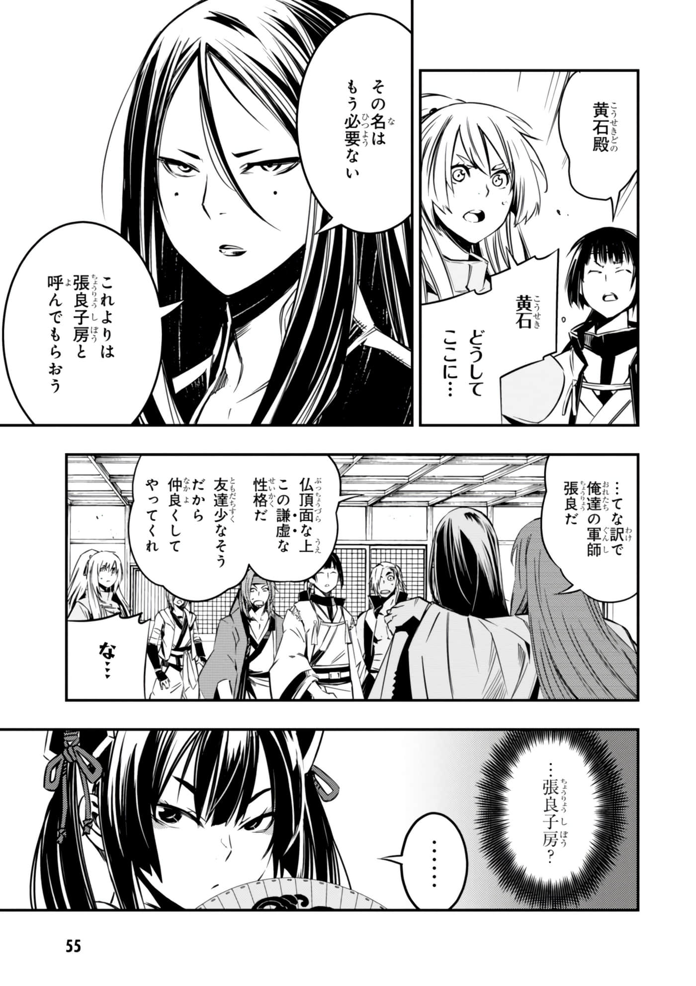 Page 56