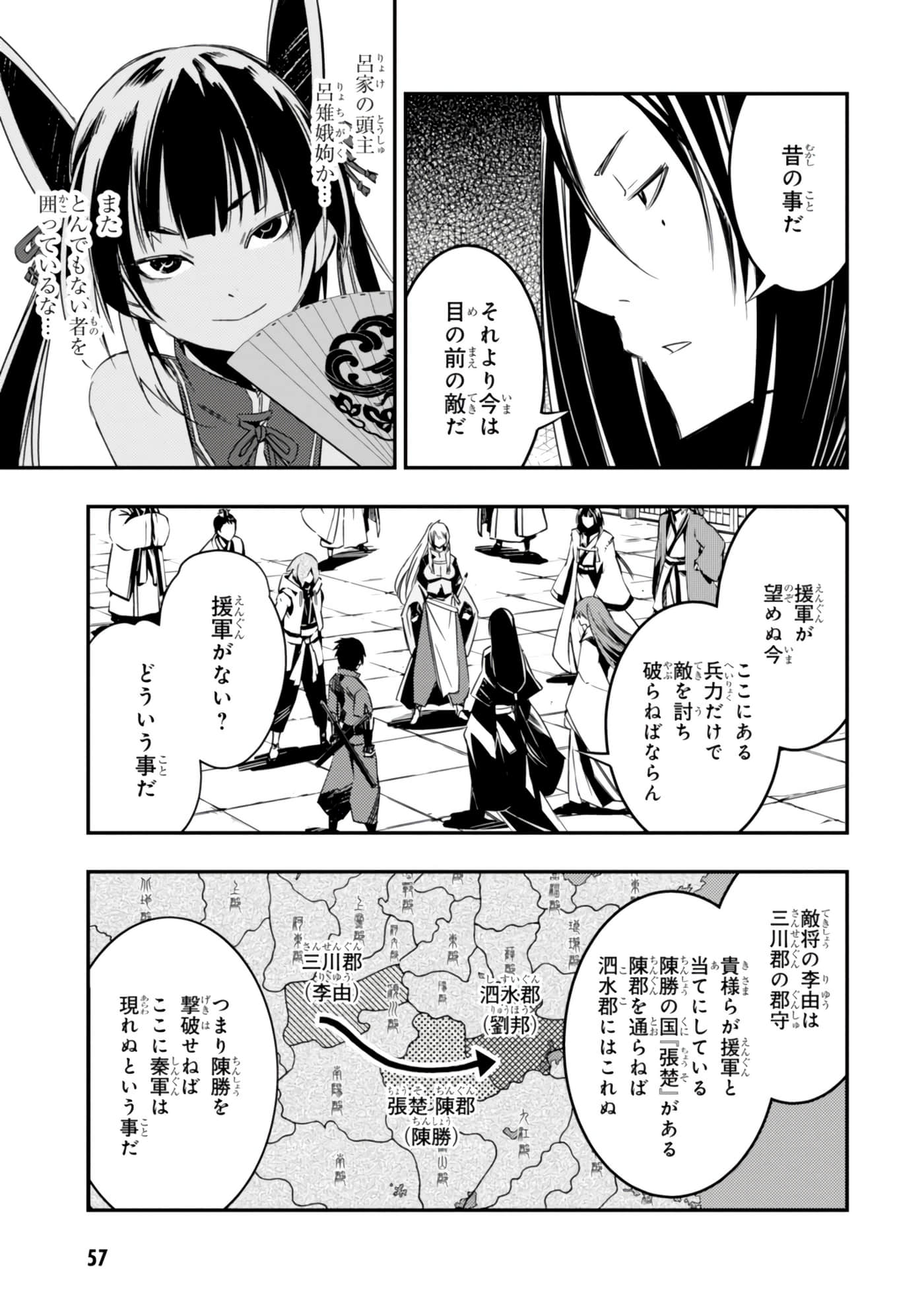 Page 58