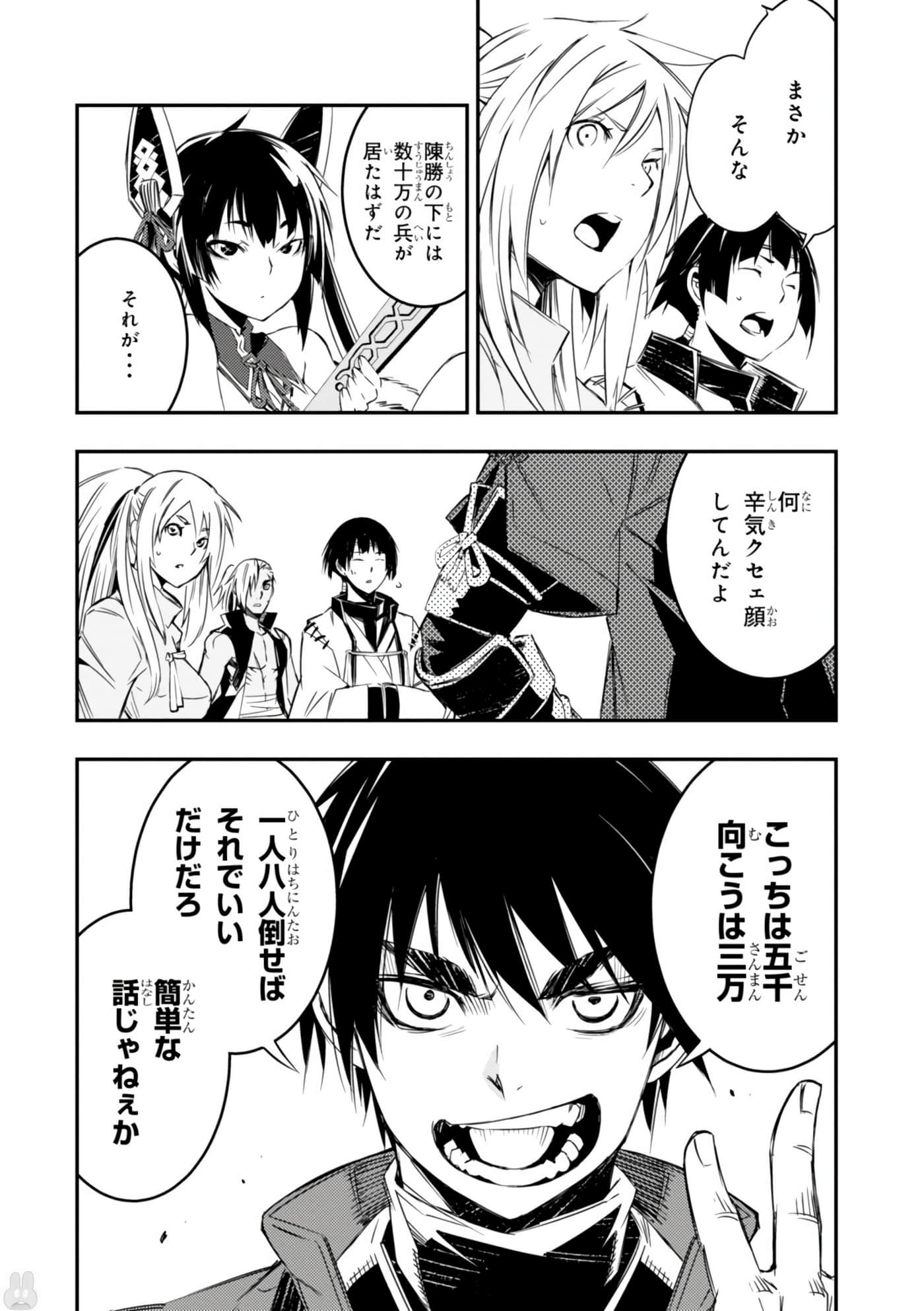 Page 59
