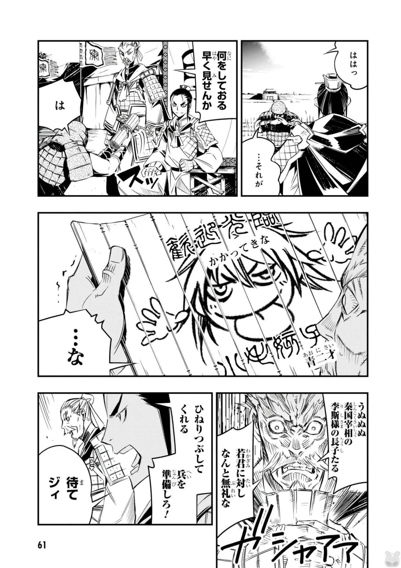 Page 62