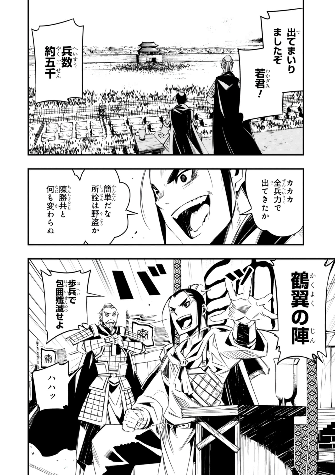 Page 67