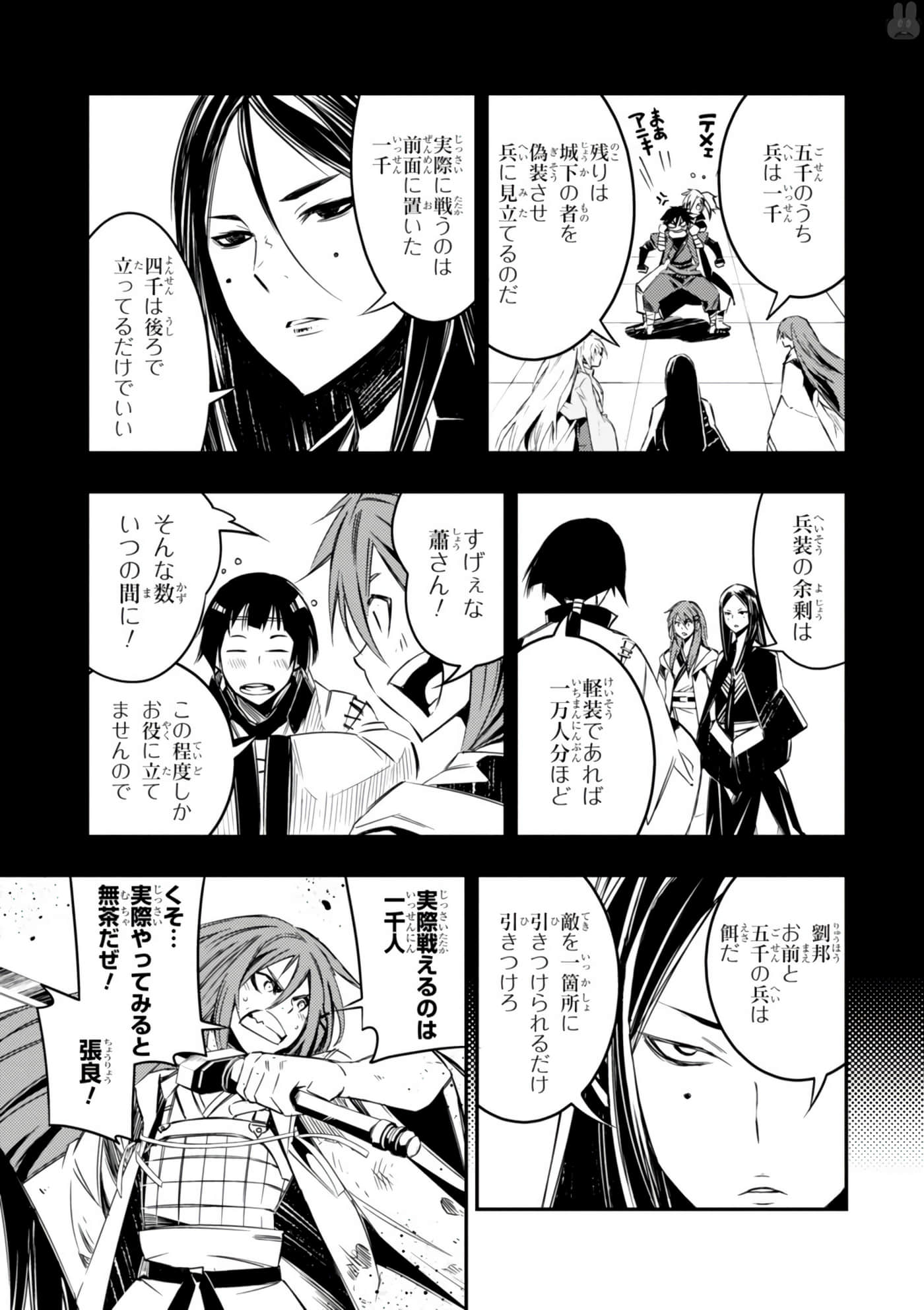 Page 72