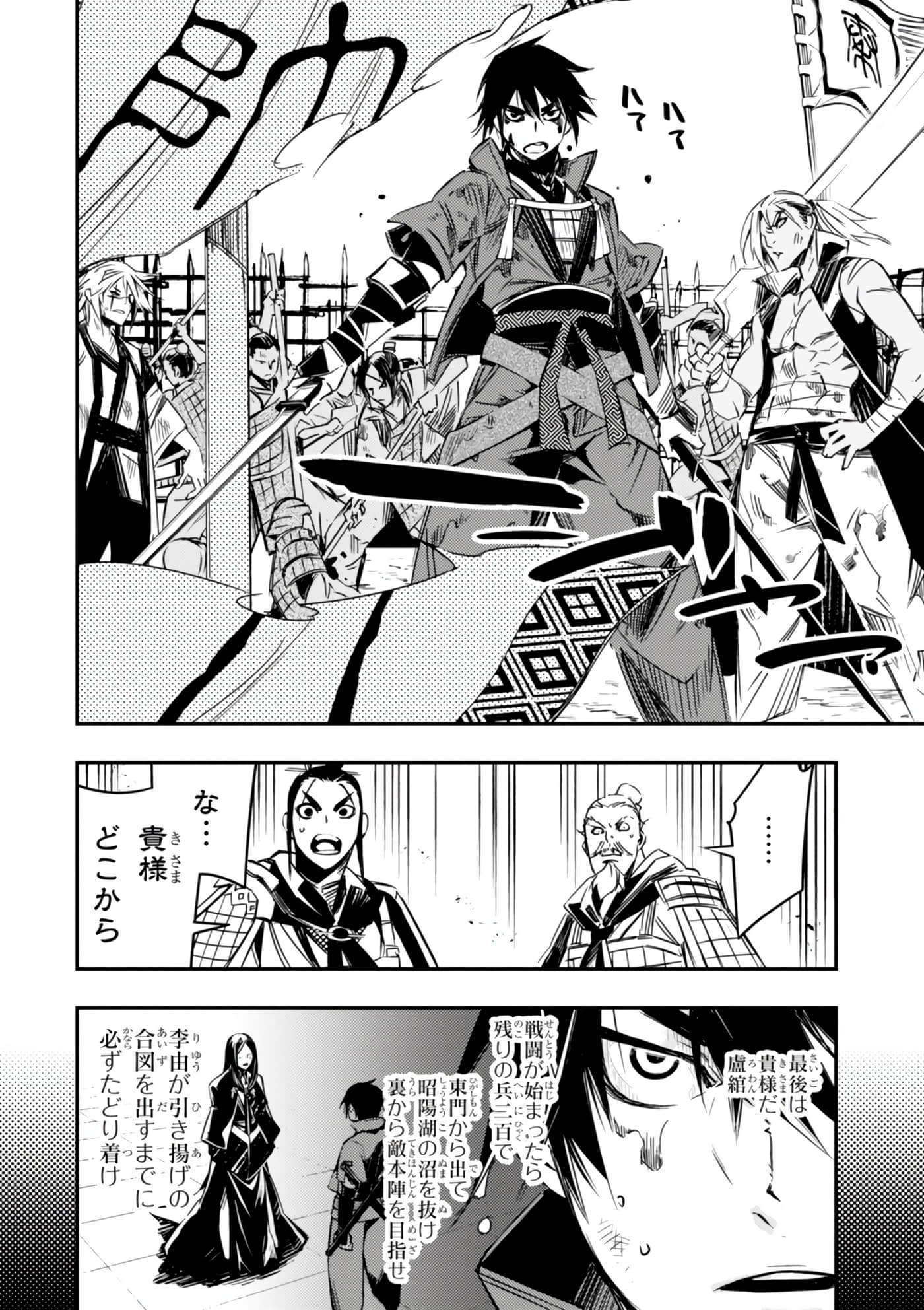 Page 93