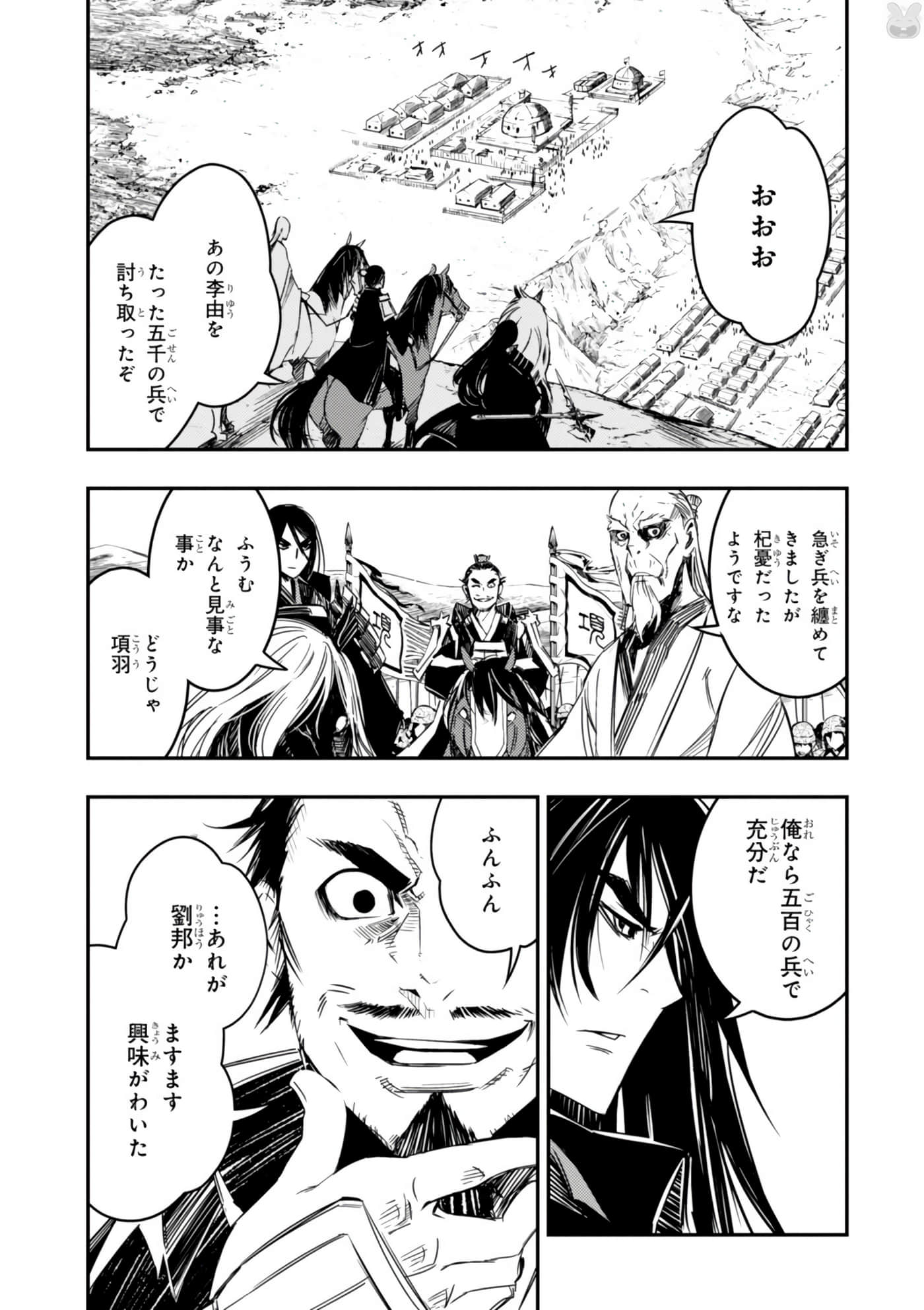 Page 98