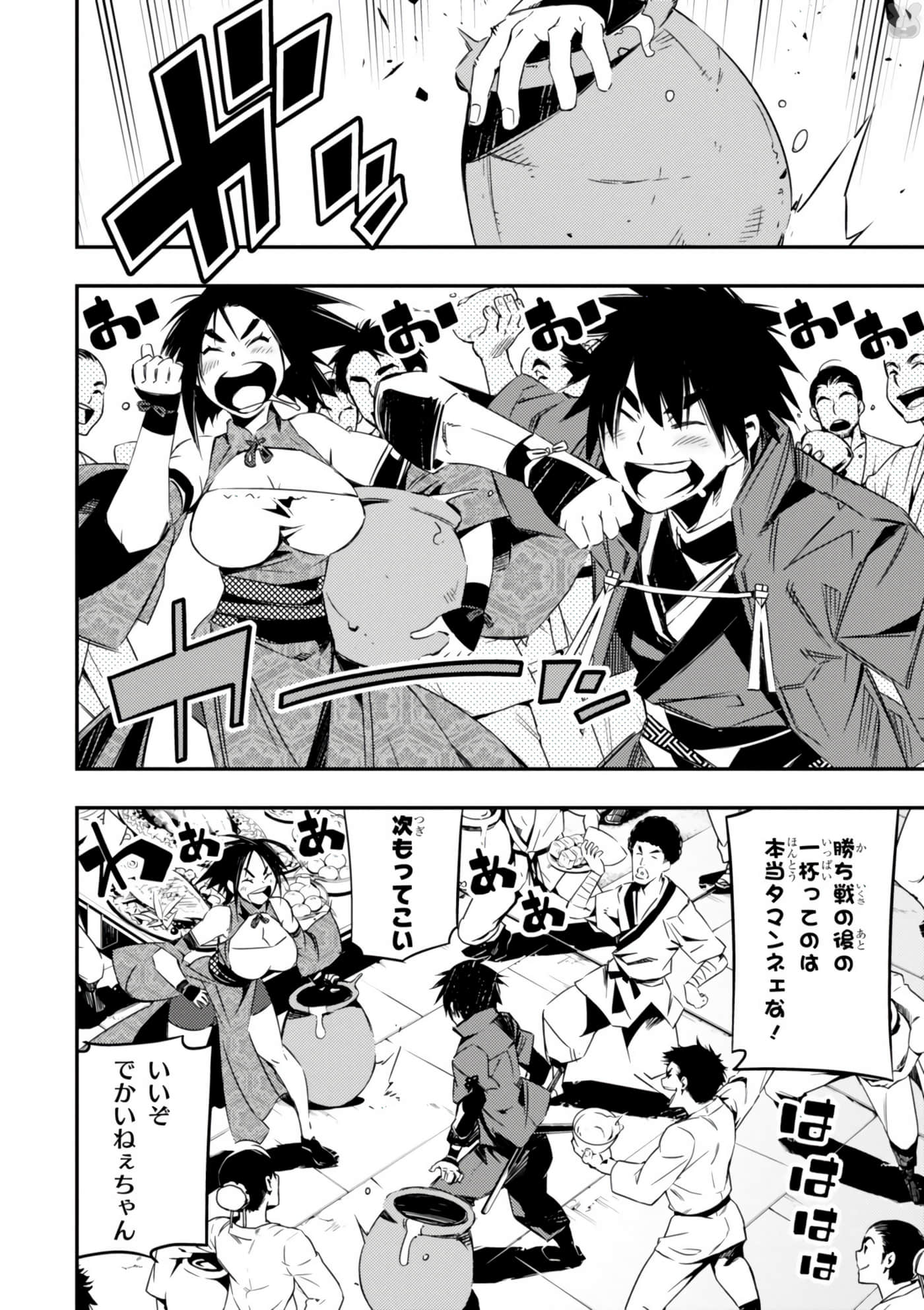 Page 107