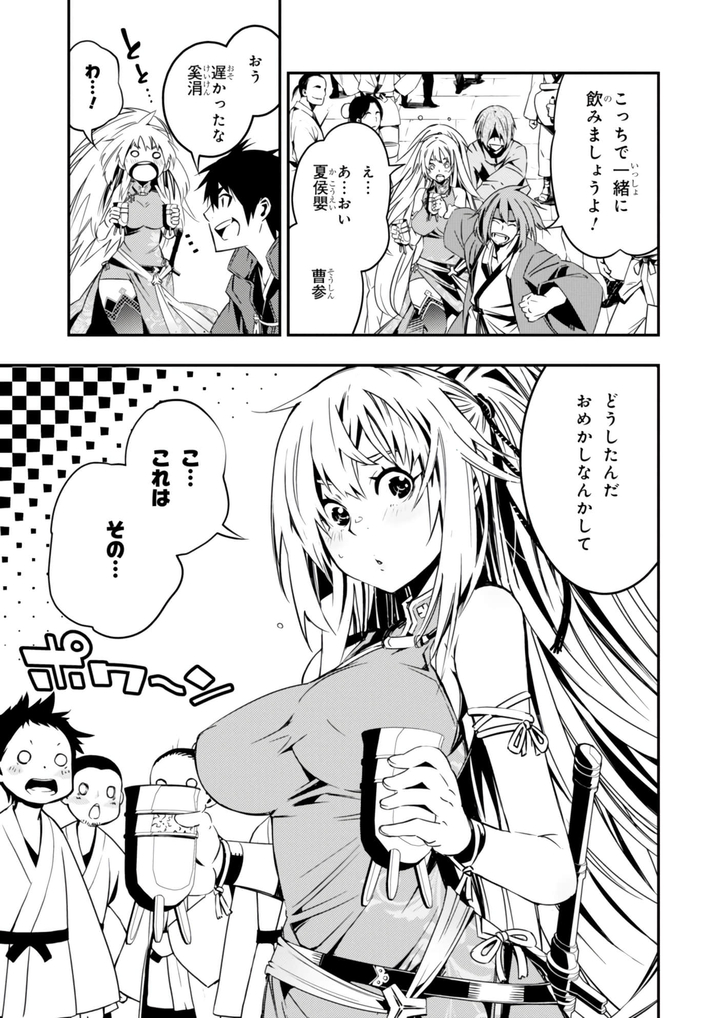 Page 110