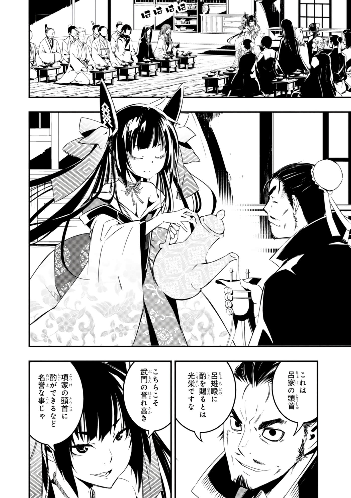 Page 113