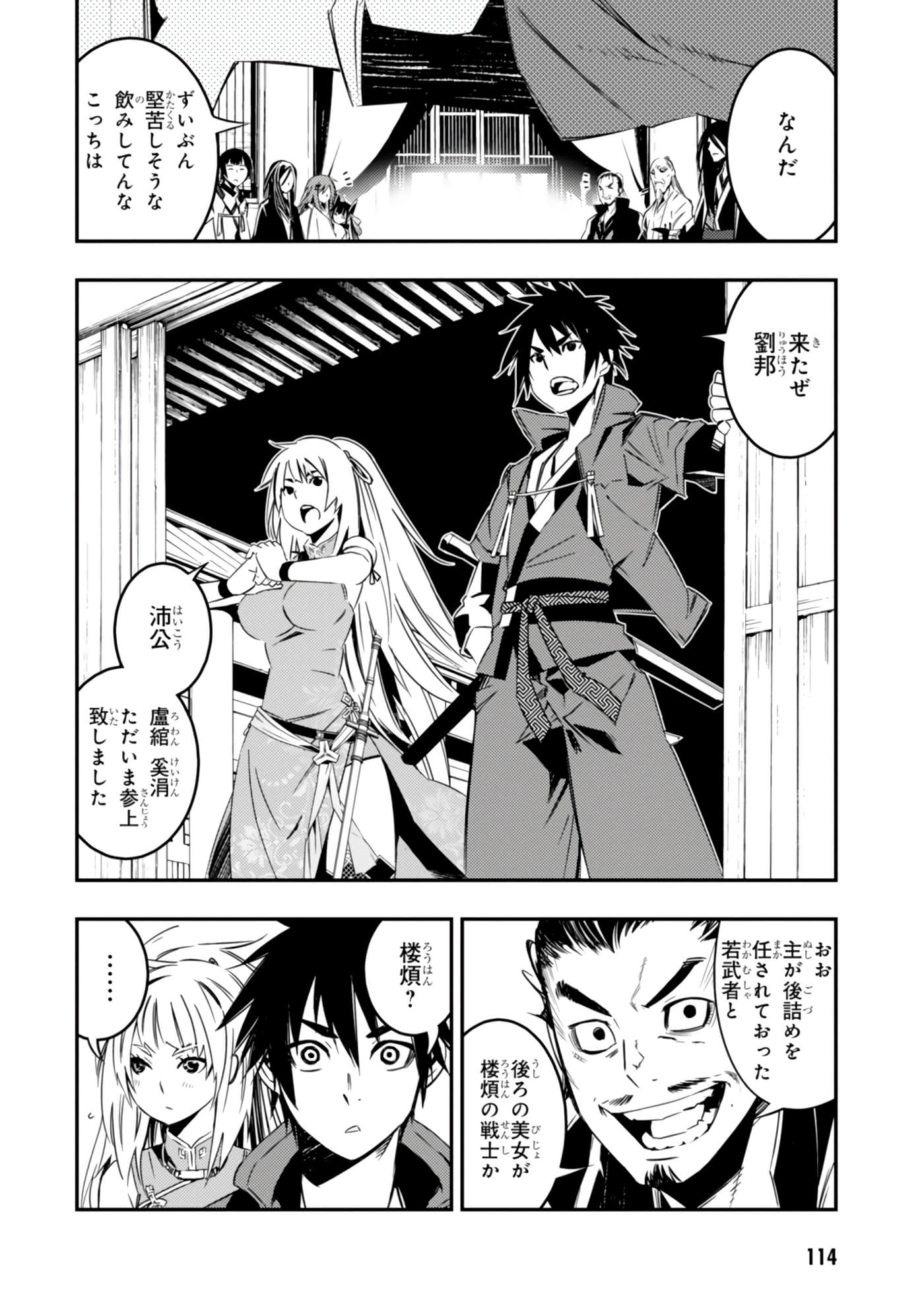 Page 115