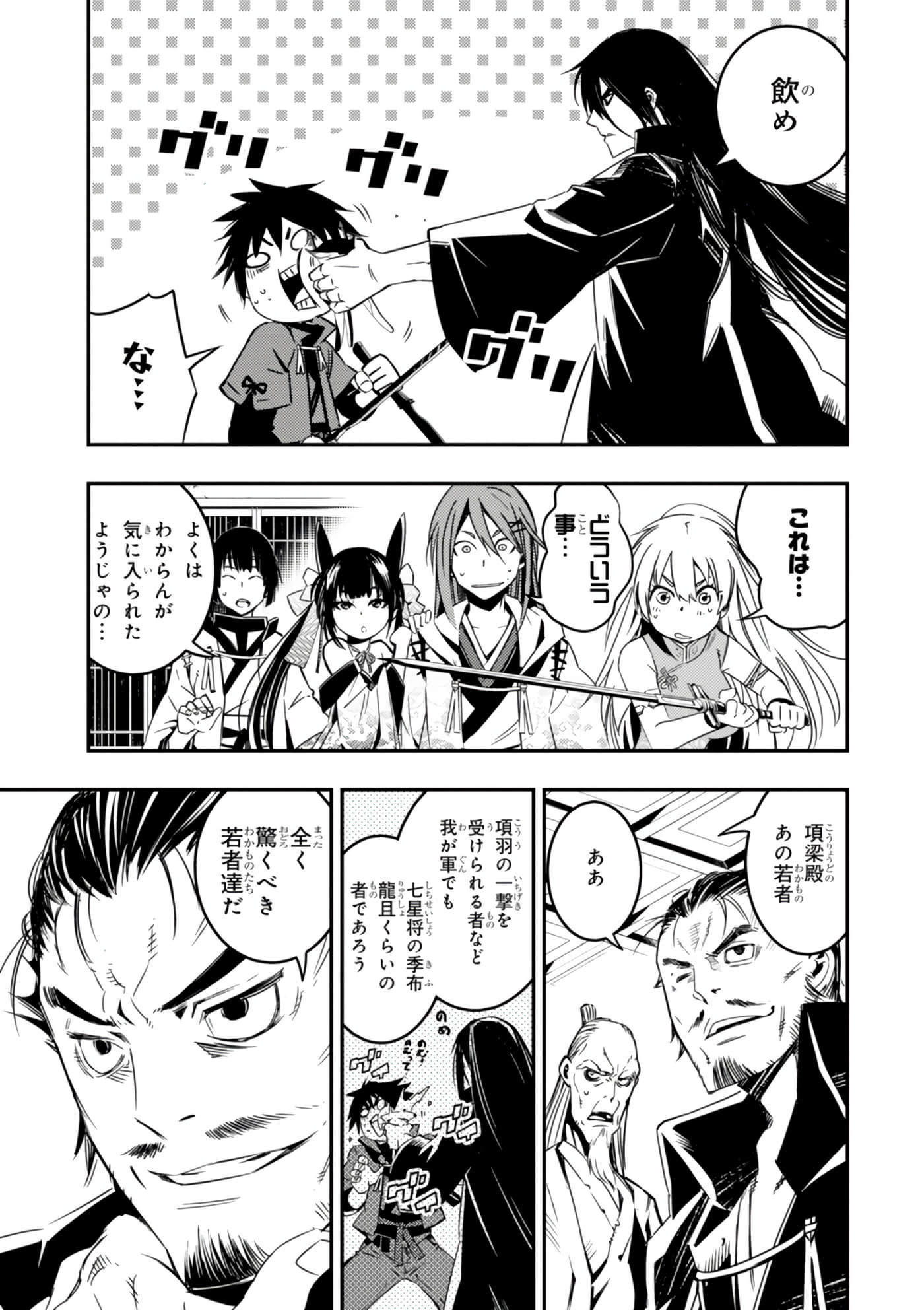 Page 126